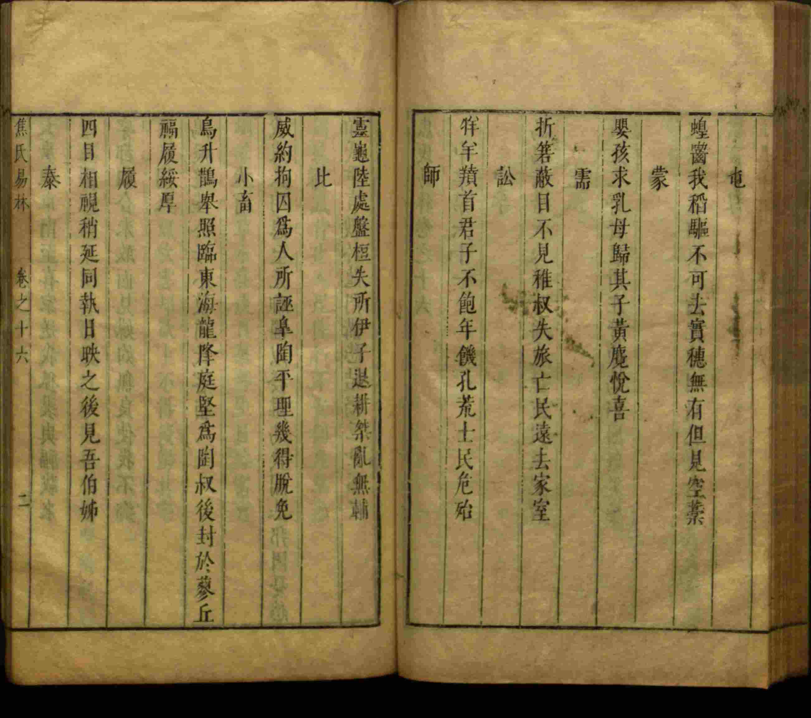 小学语文老师提倡的儿童练字帖电子版是什么字帖啊