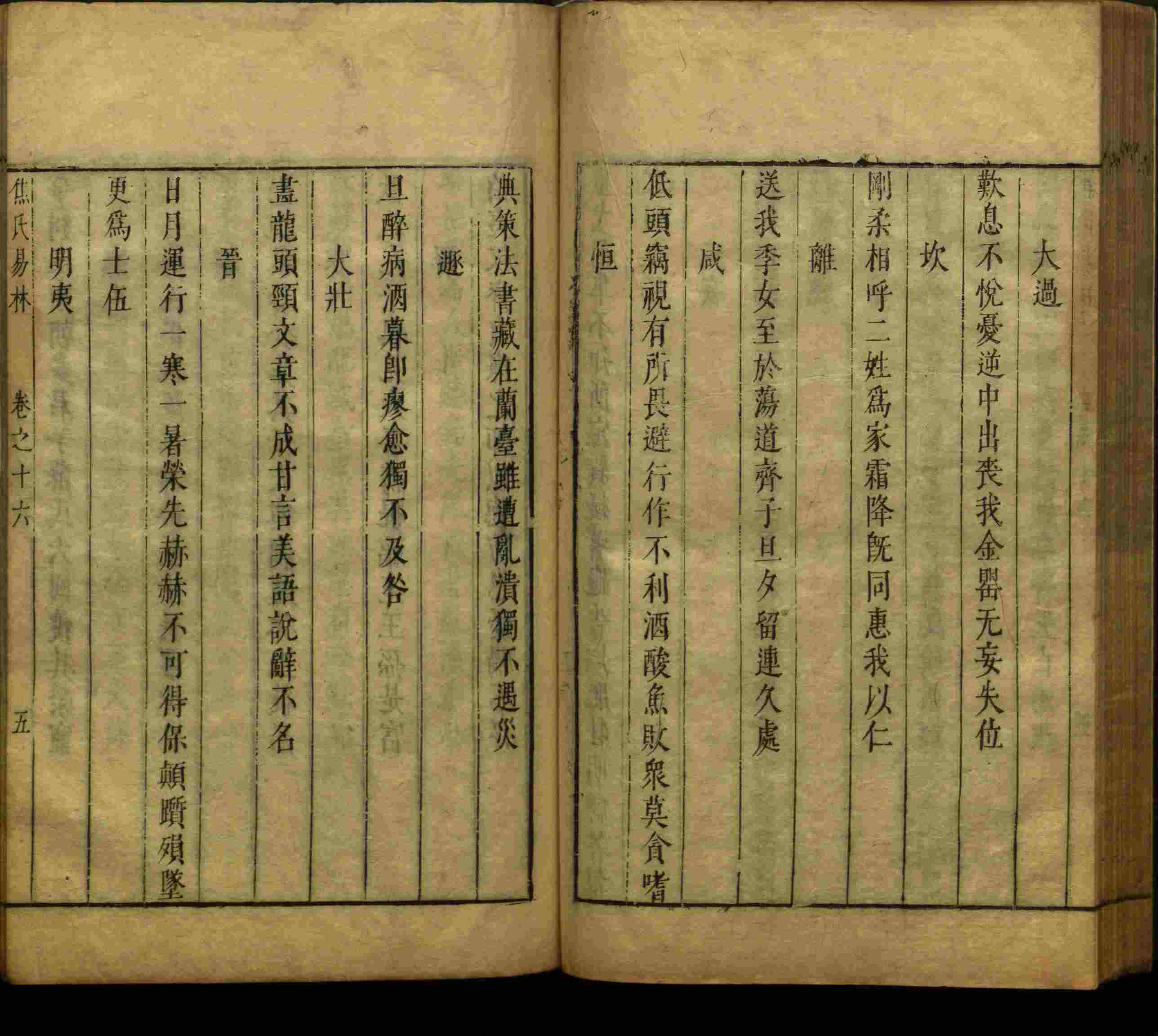 小学语文老师提倡的儿童练字帖电子版是什么字帖啊