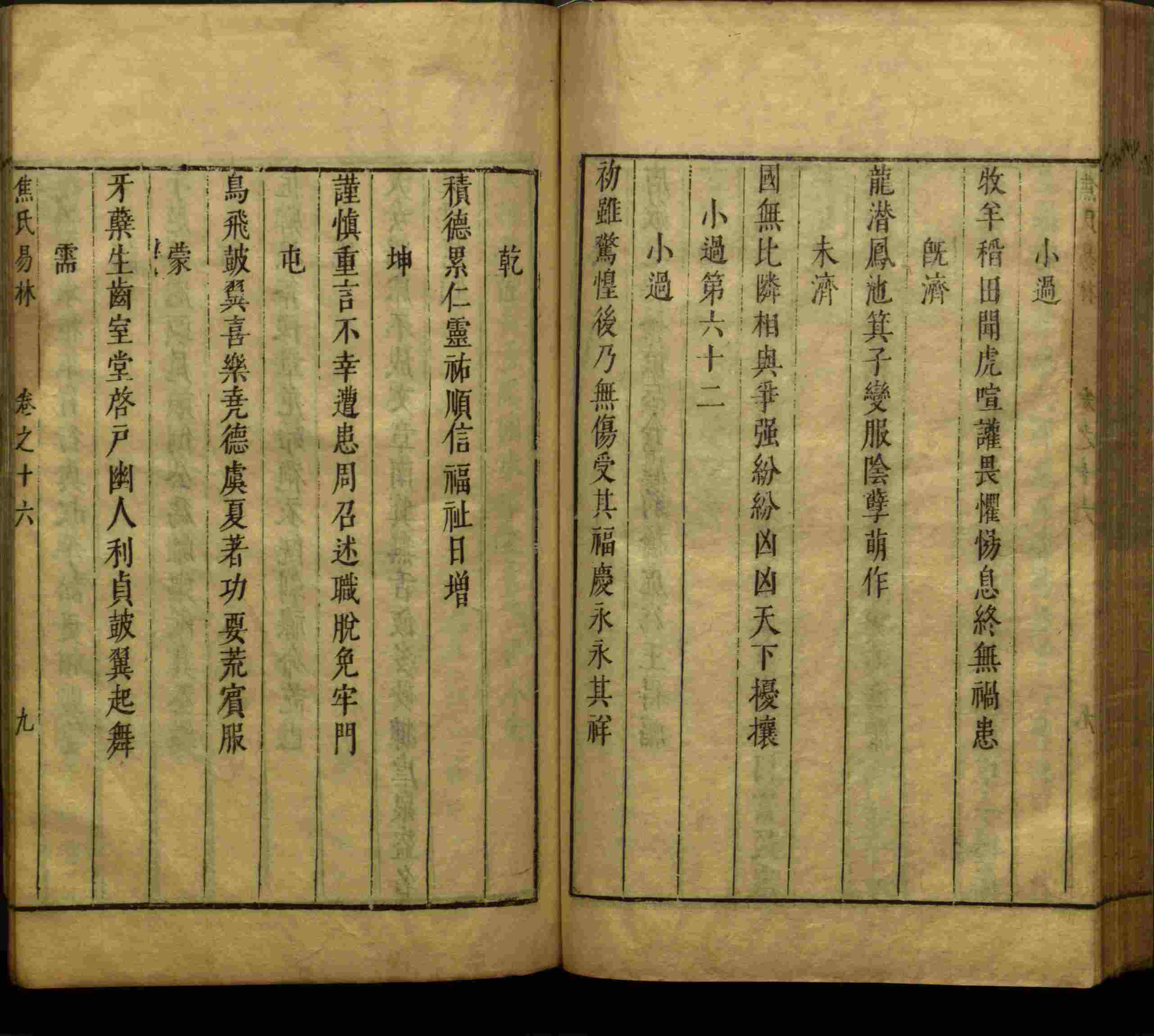小学语文老师提倡的儿童练字帖电子版是什么字帖啊