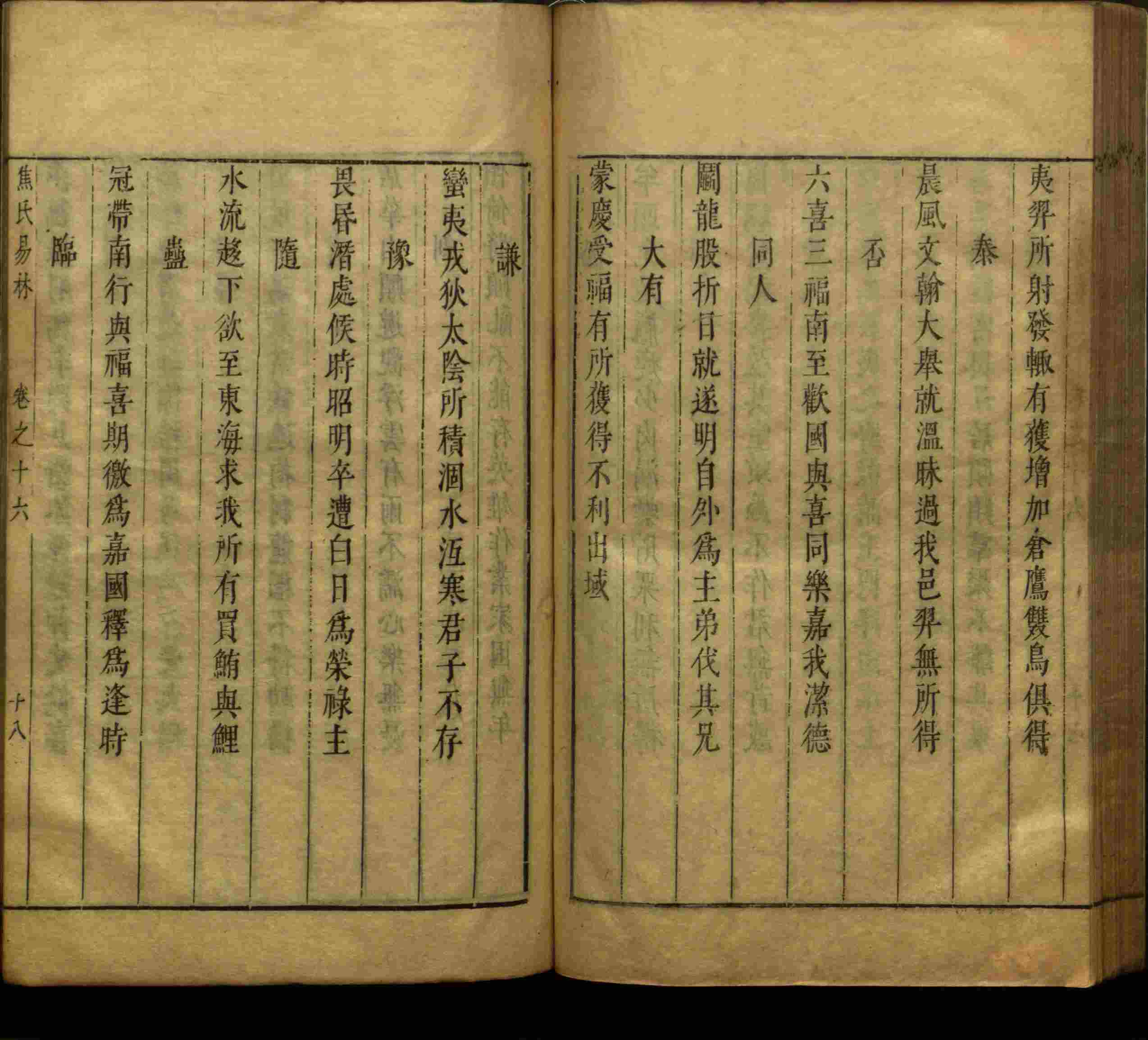 小学语文老师提倡的儿童练字帖电子版是什么字帖啊