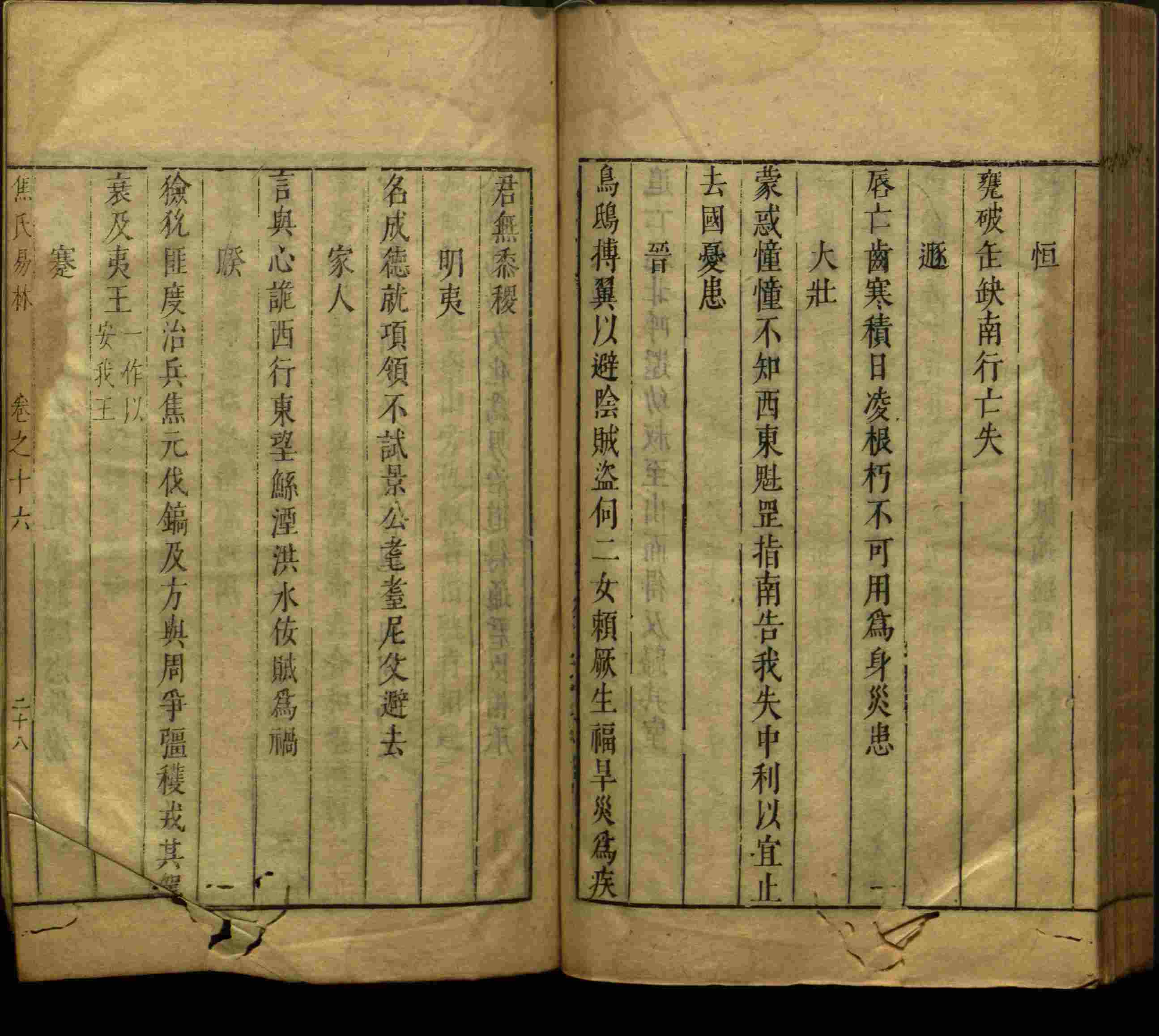 小学语文老师提倡的儿童练字帖电子版是什么字帖啊