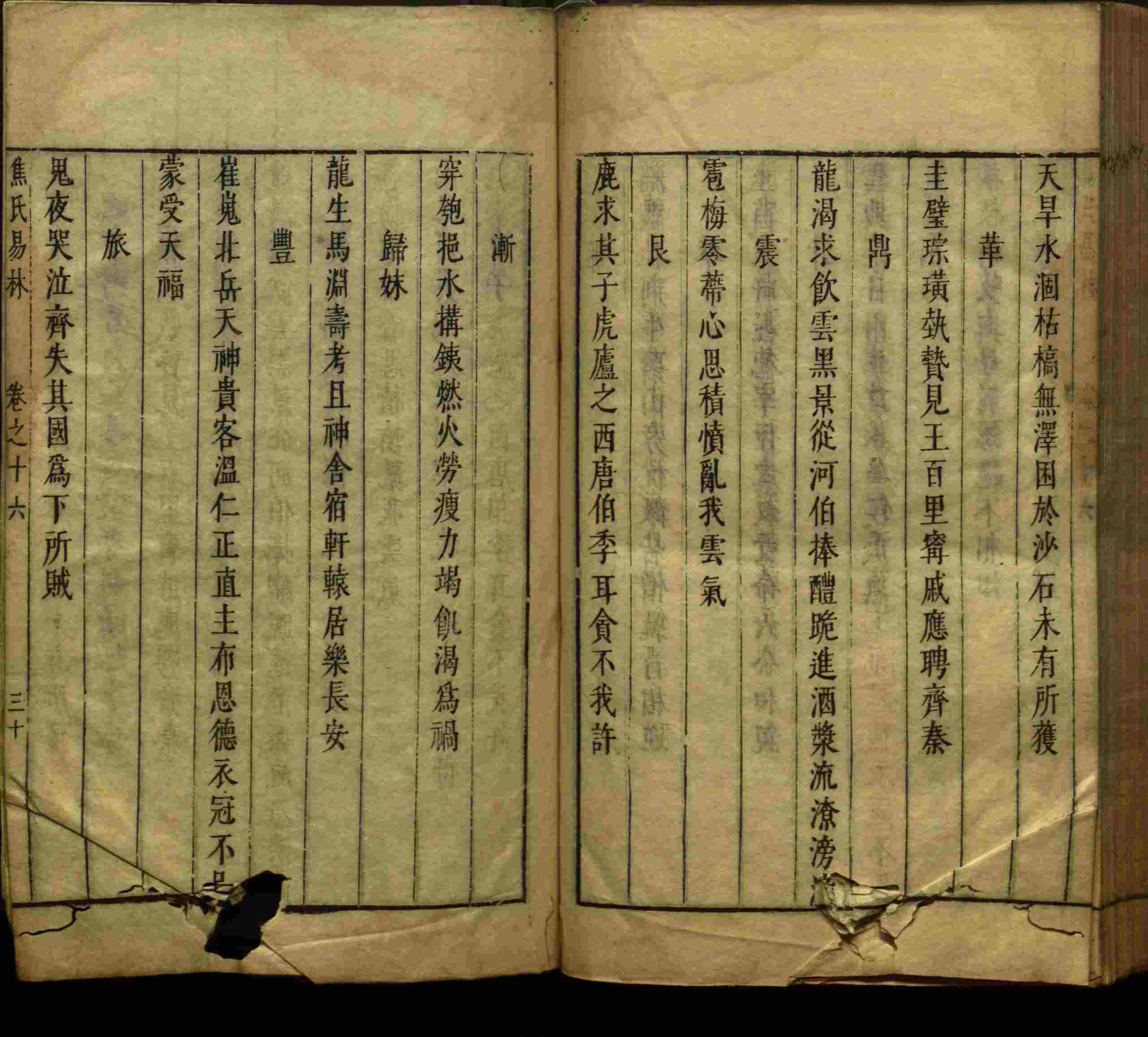 小学语文老师提倡的儿童练字帖电子版是什么字帖啊