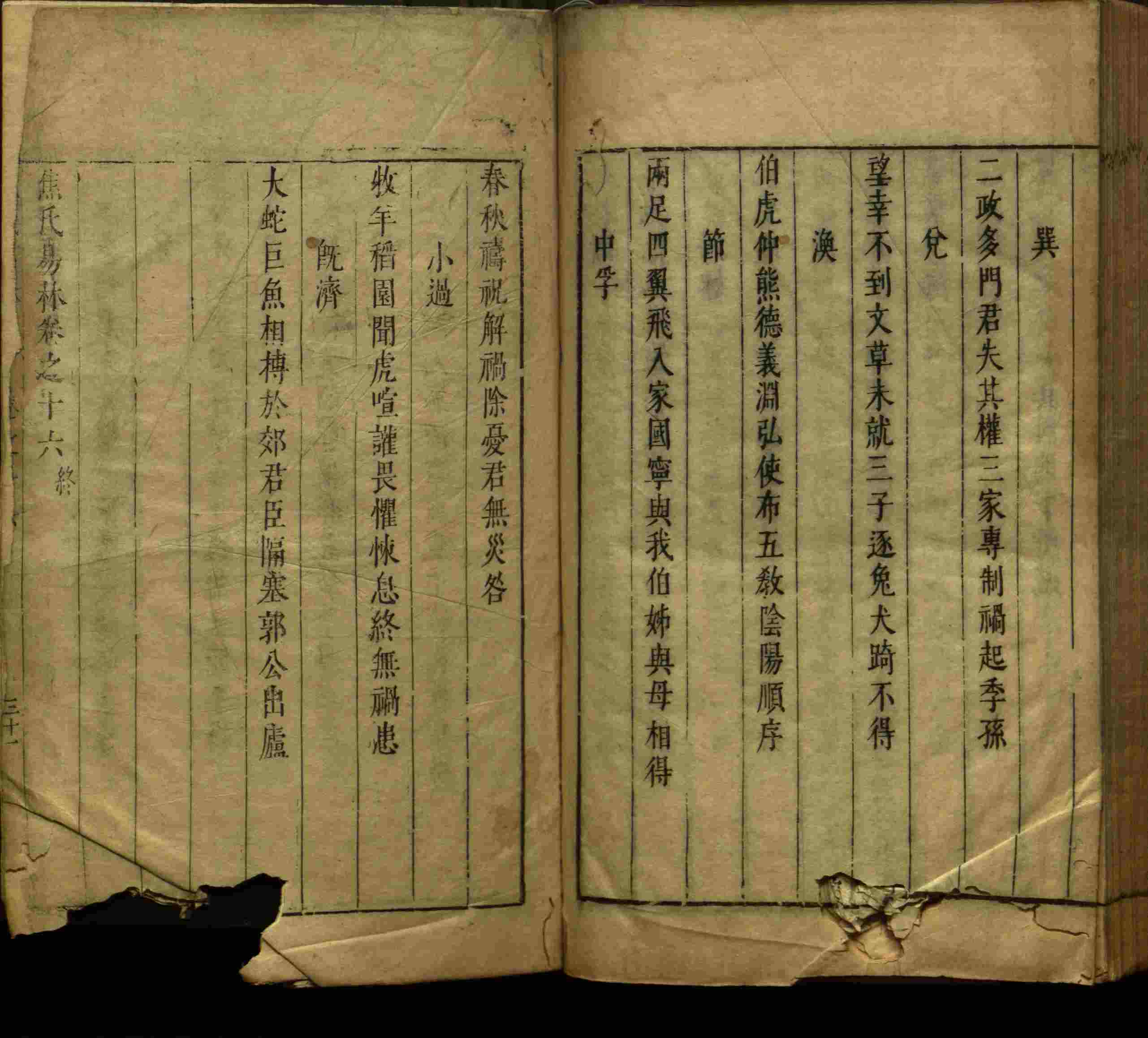 小学语文老师提倡的儿童练字帖电子版是什么字帖啊
