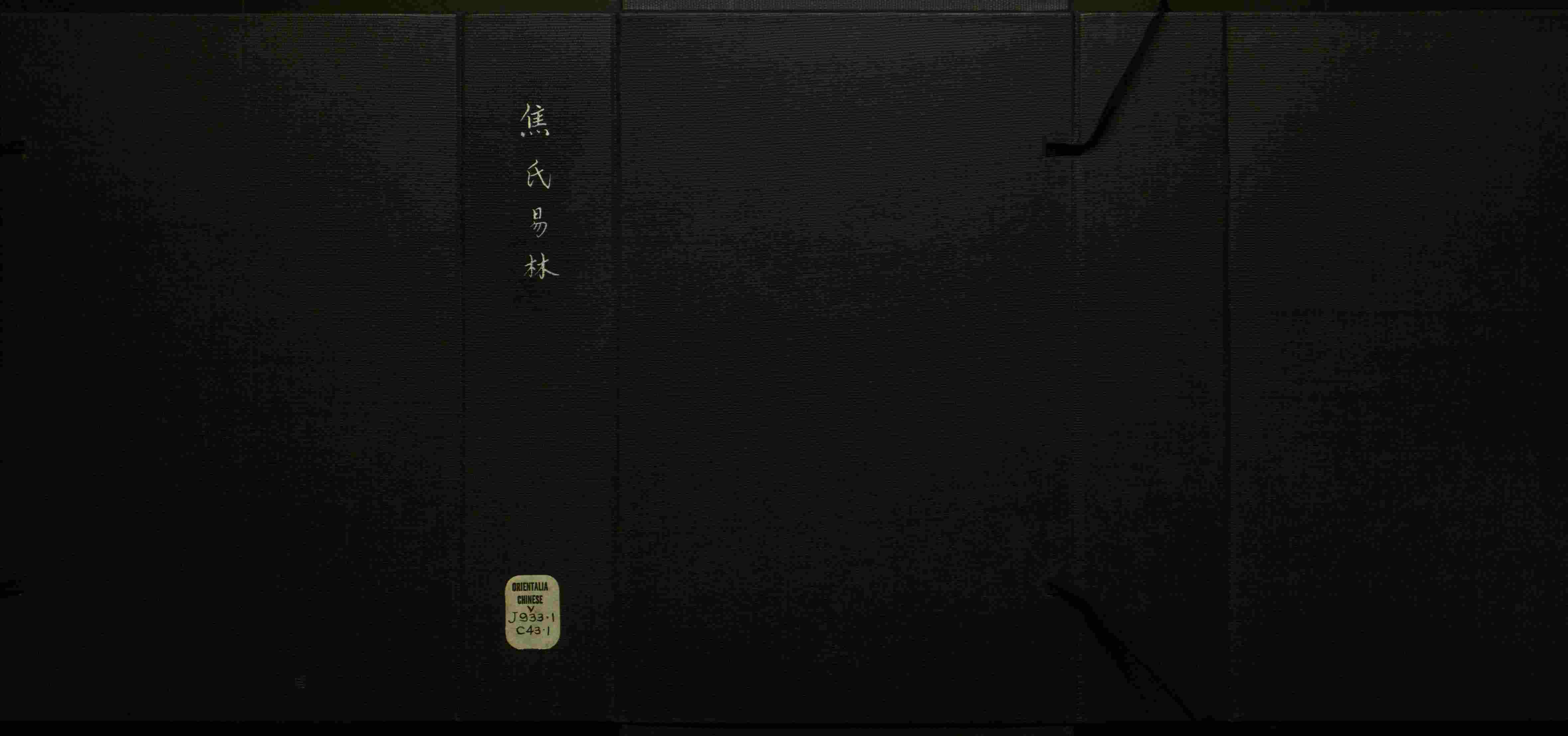 小学语文老师提倡的儿童练字帖电子版是什么字帖啊