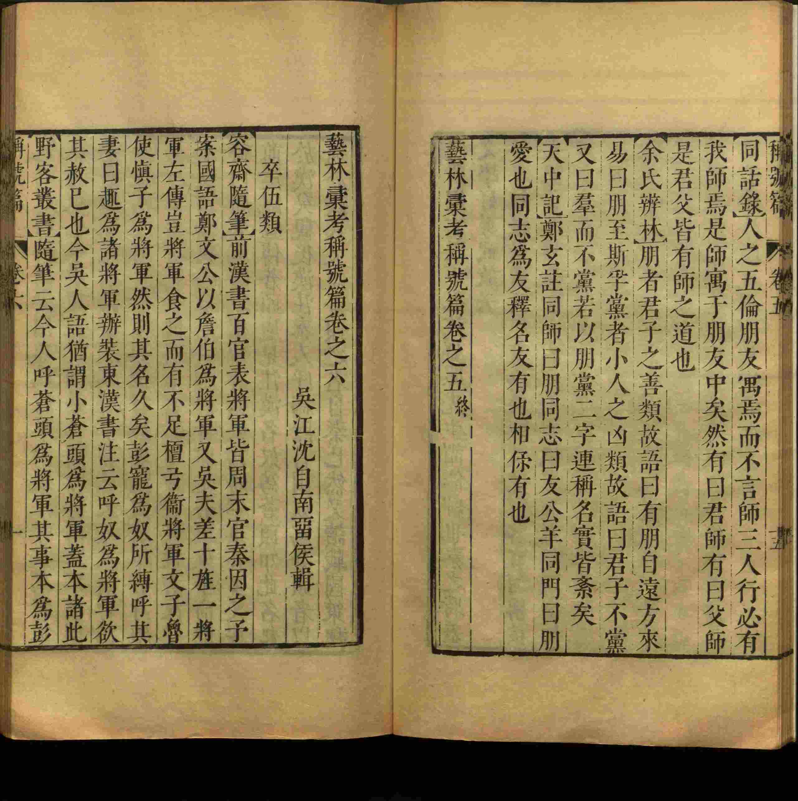 班主任极力推荐的一年级练字字帖可打印笔画是什么字帖啊