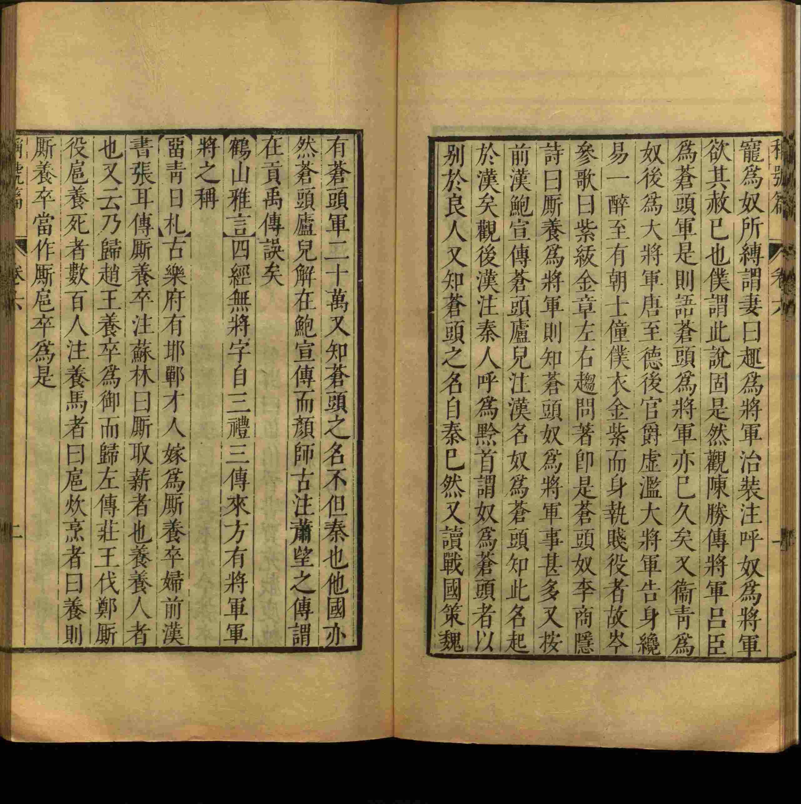 班主任极力推荐的一年级练字字帖可打印笔画是什么字帖啊