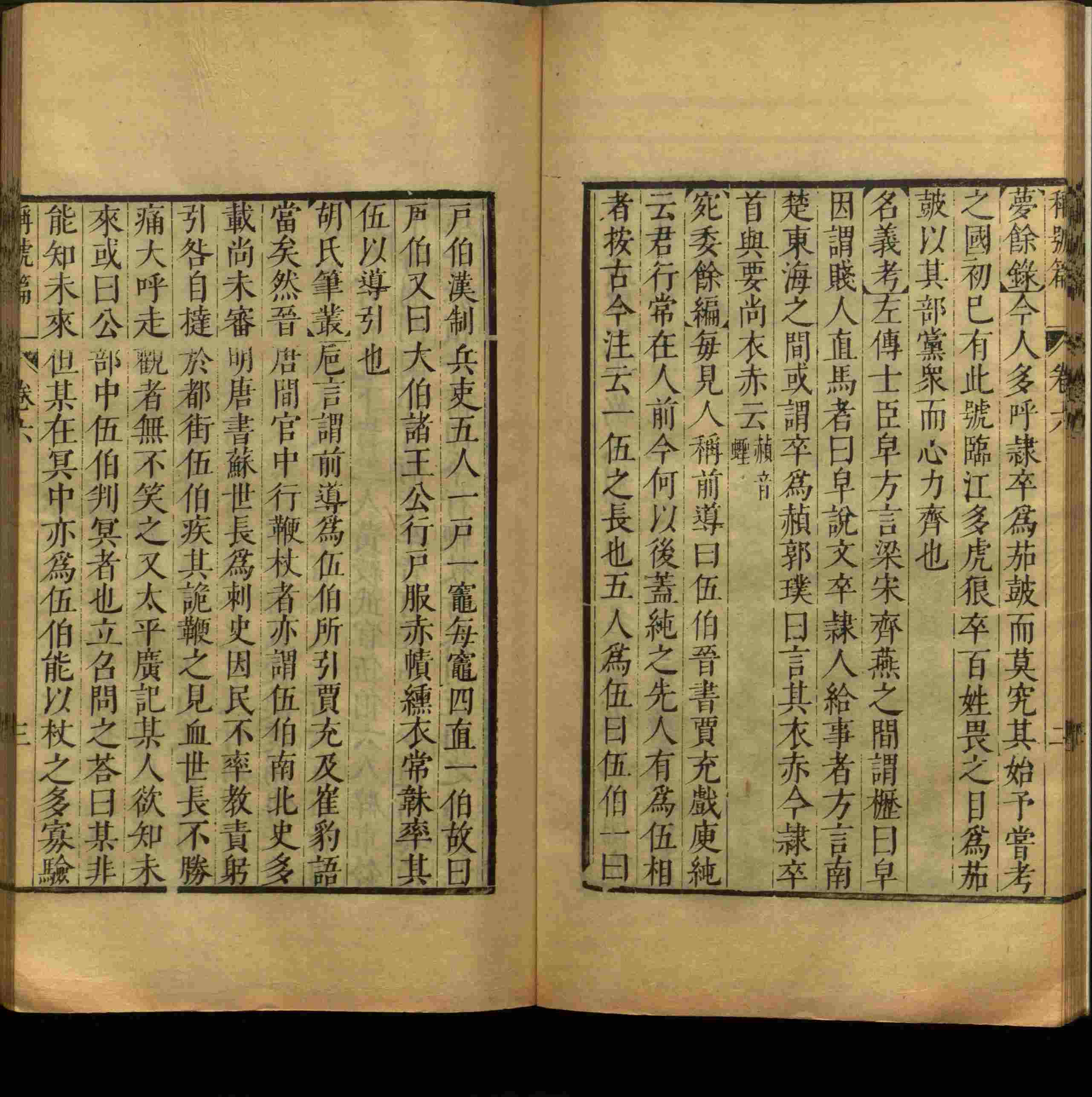 班主任极力推荐的一年级练字字帖可打印笔画是什么字帖啊