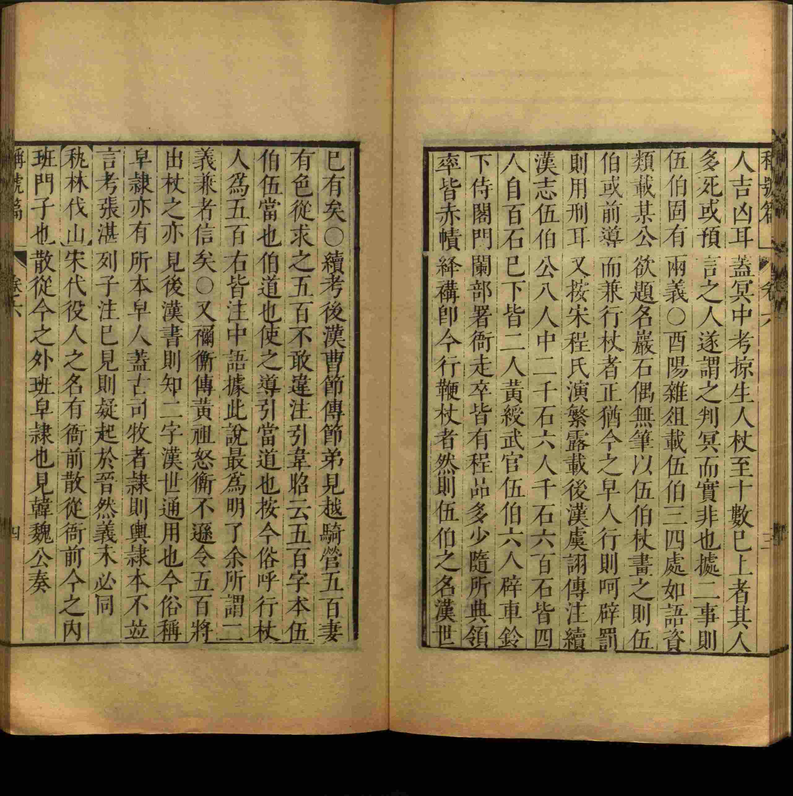 班主任极力推荐的一年级练字字帖可打印笔画是什么字帖啊