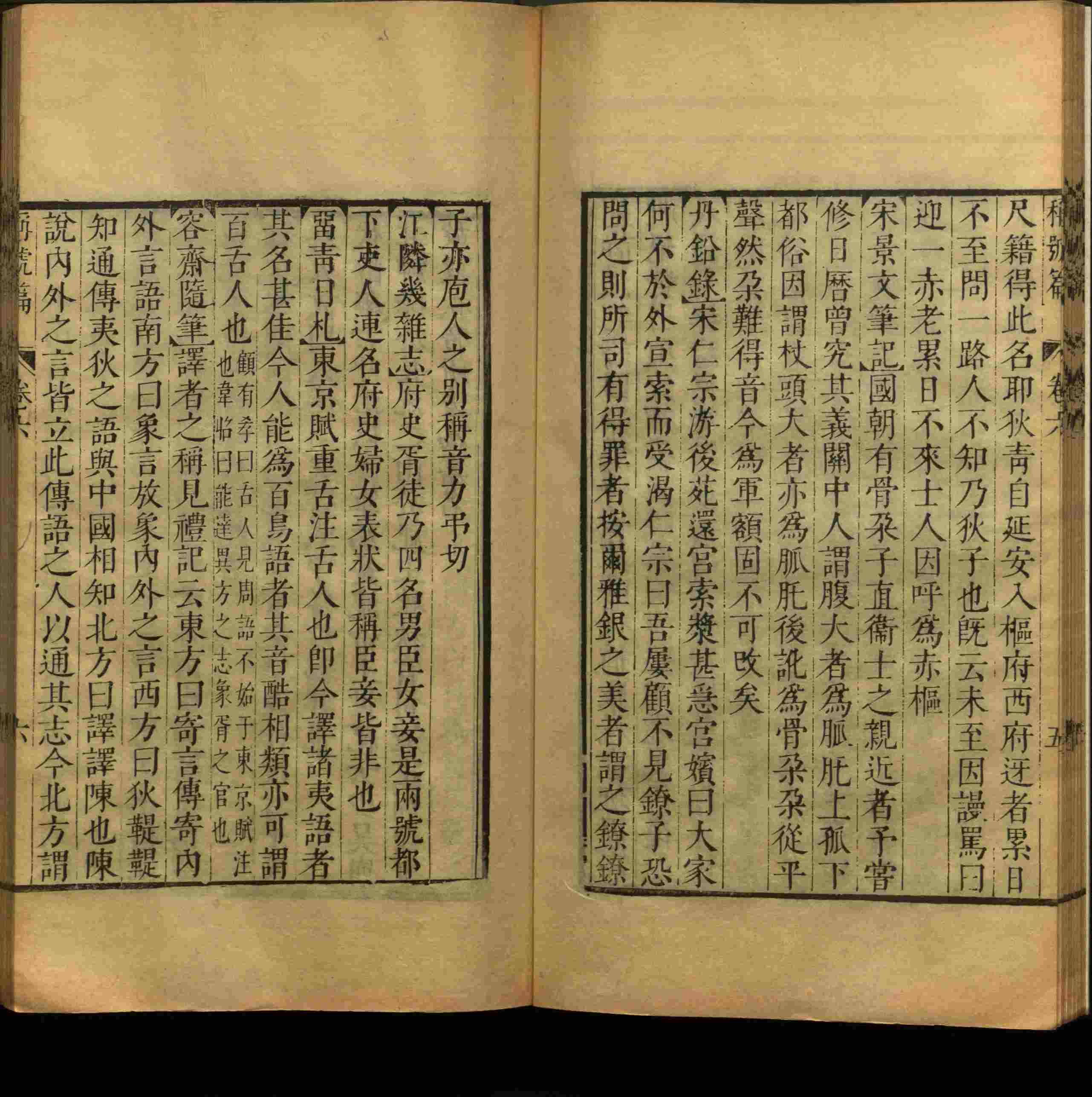 班主任极力推荐的一年级练字字帖可打印笔画是什么字帖啊