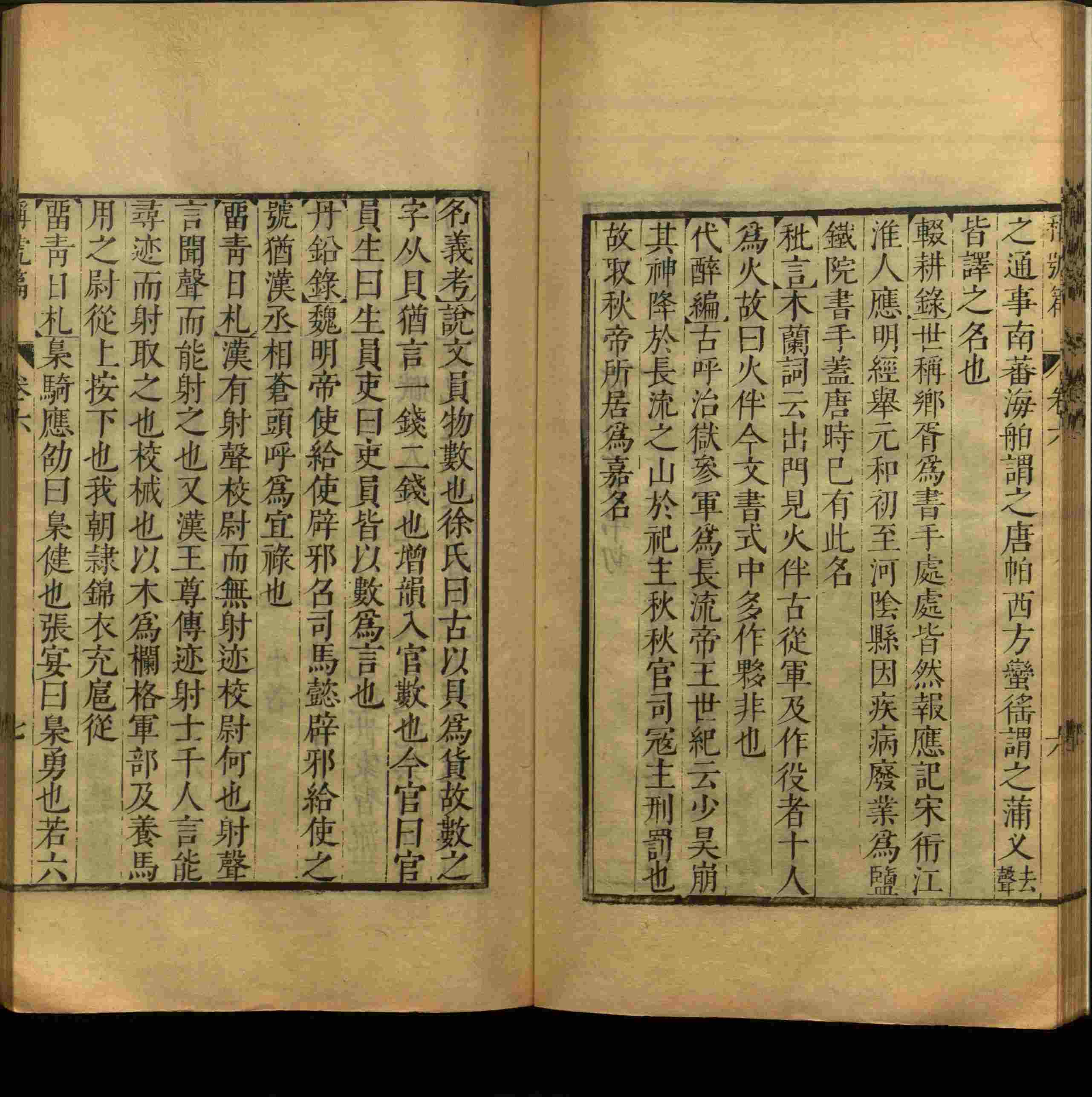 班主任极力推荐的一年级练字字帖可打印笔画是什么字帖啊