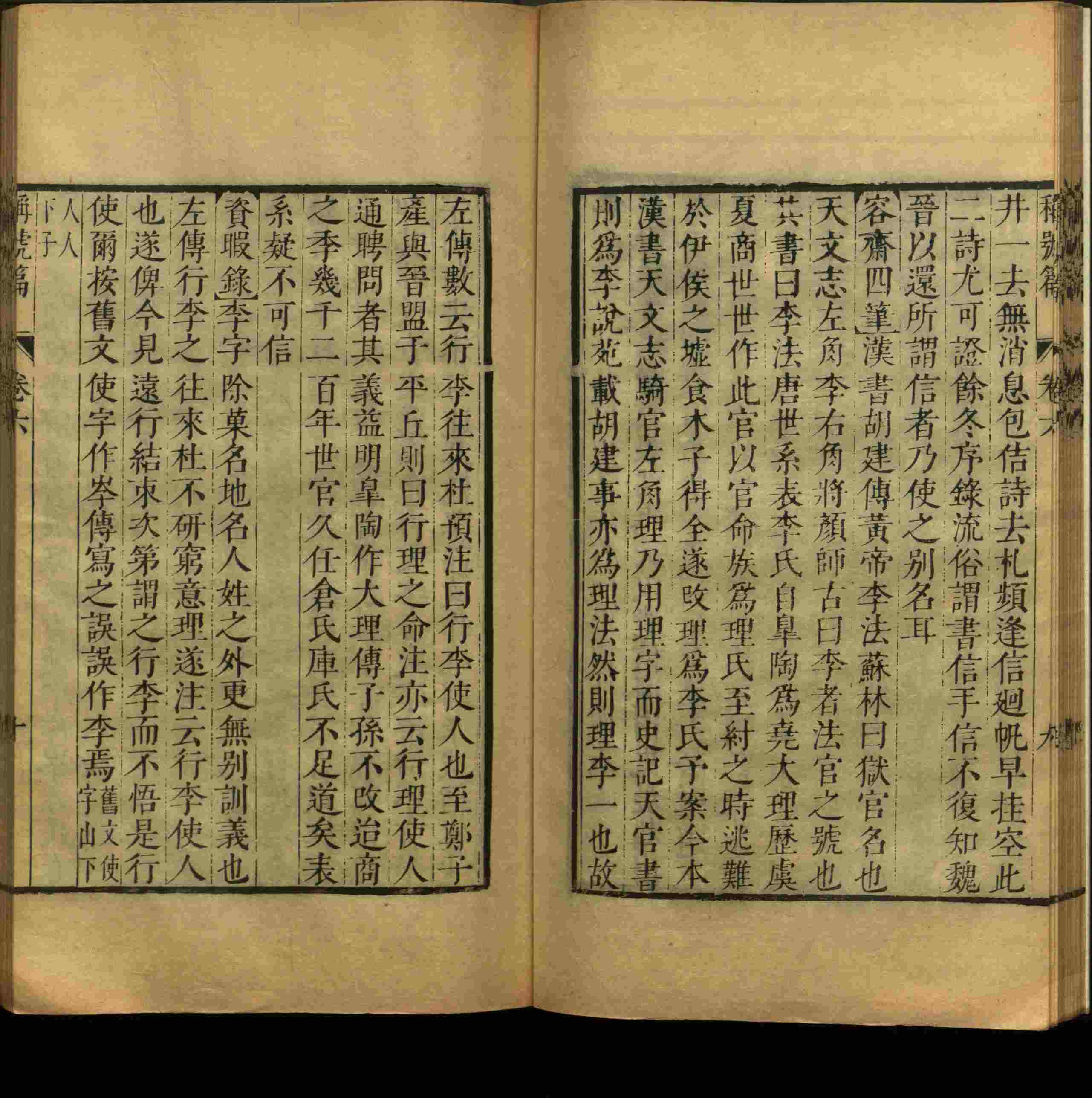 班主任极力推荐的一年级练字字帖可打印笔画是什么字帖啊