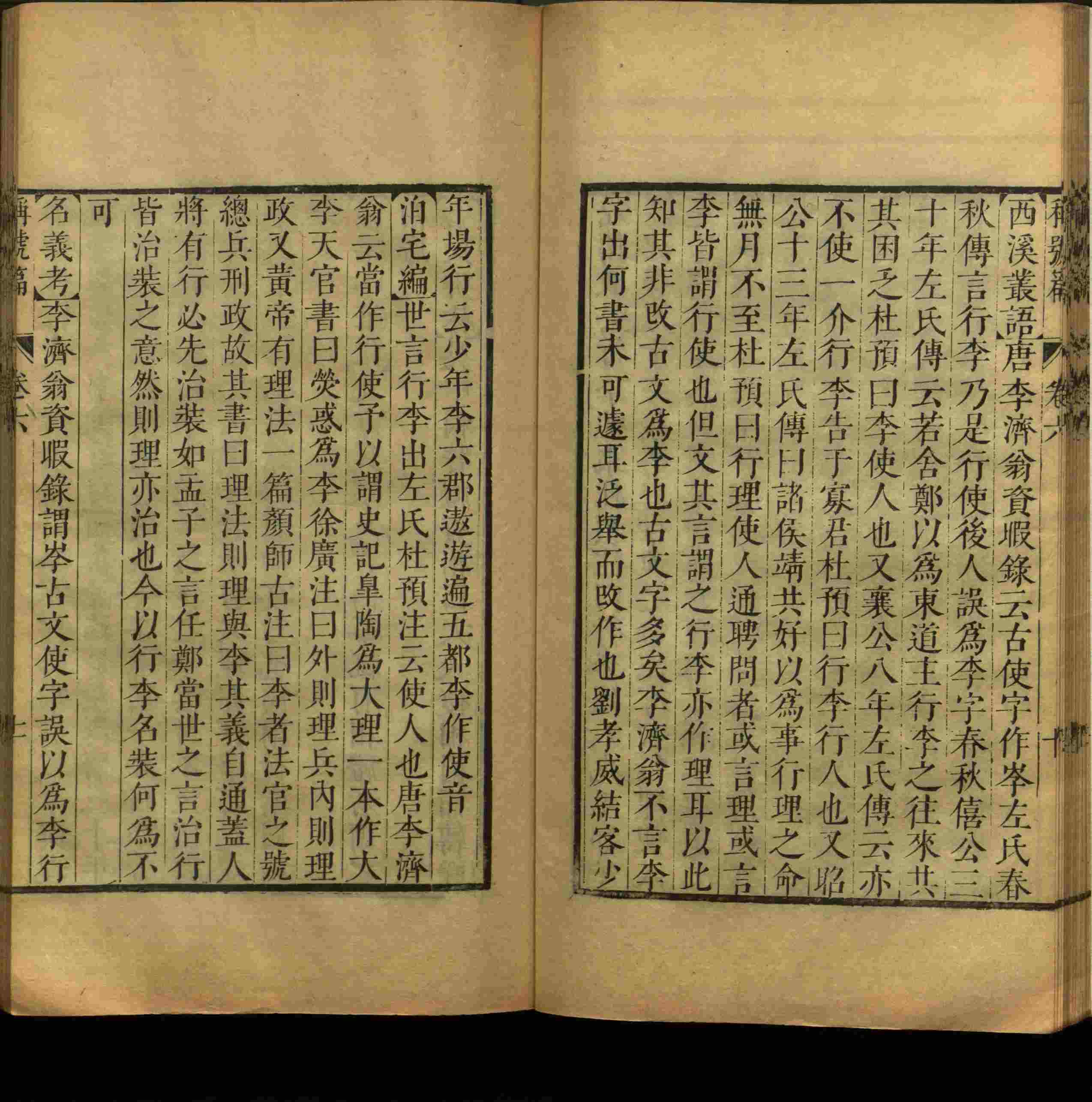 班主任极力推荐的一年级练字字帖可打印笔画是什么字帖啊