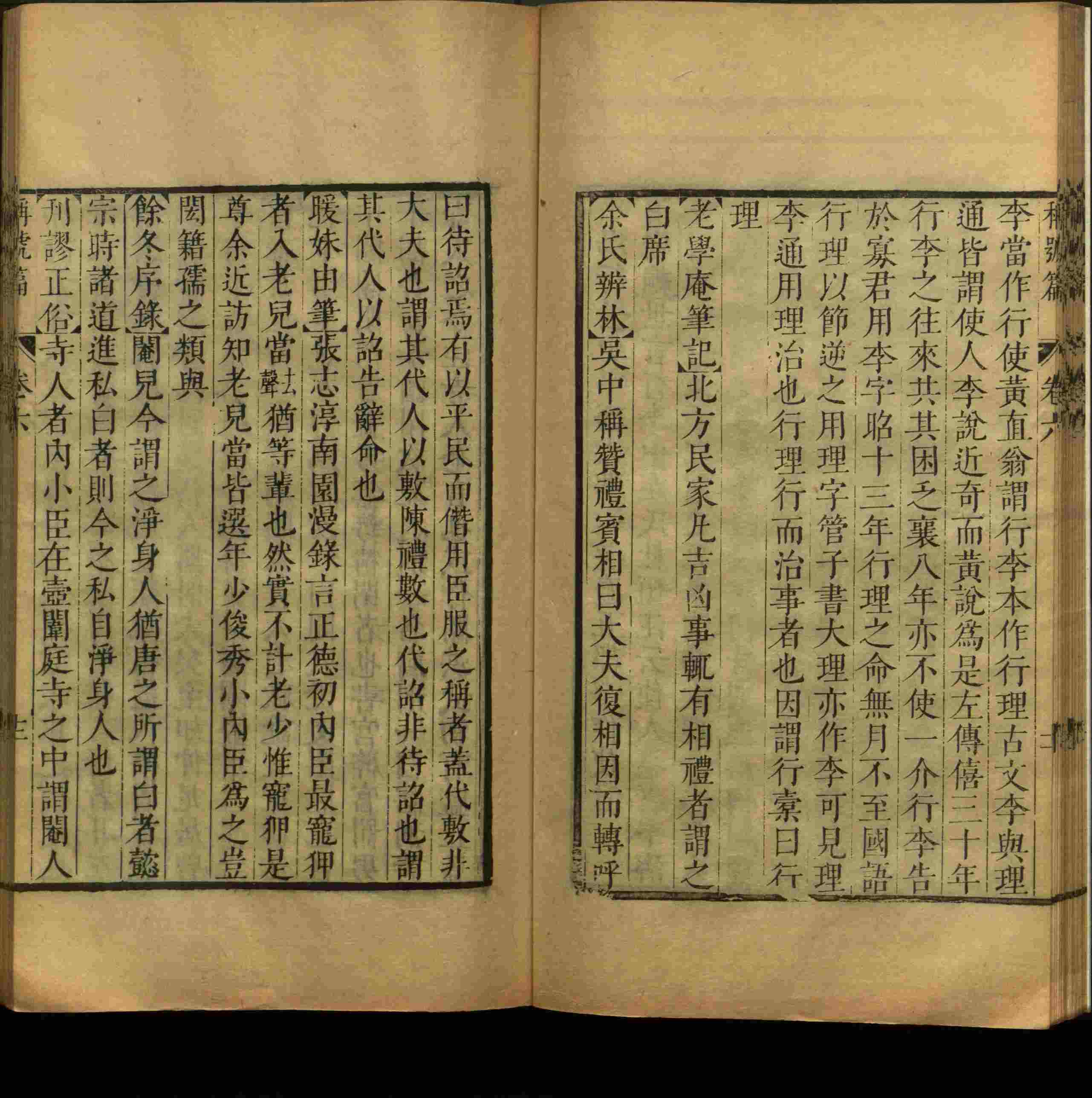 班主任极力推荐的一年级练字字帖可打印笔画是什么字帖啊