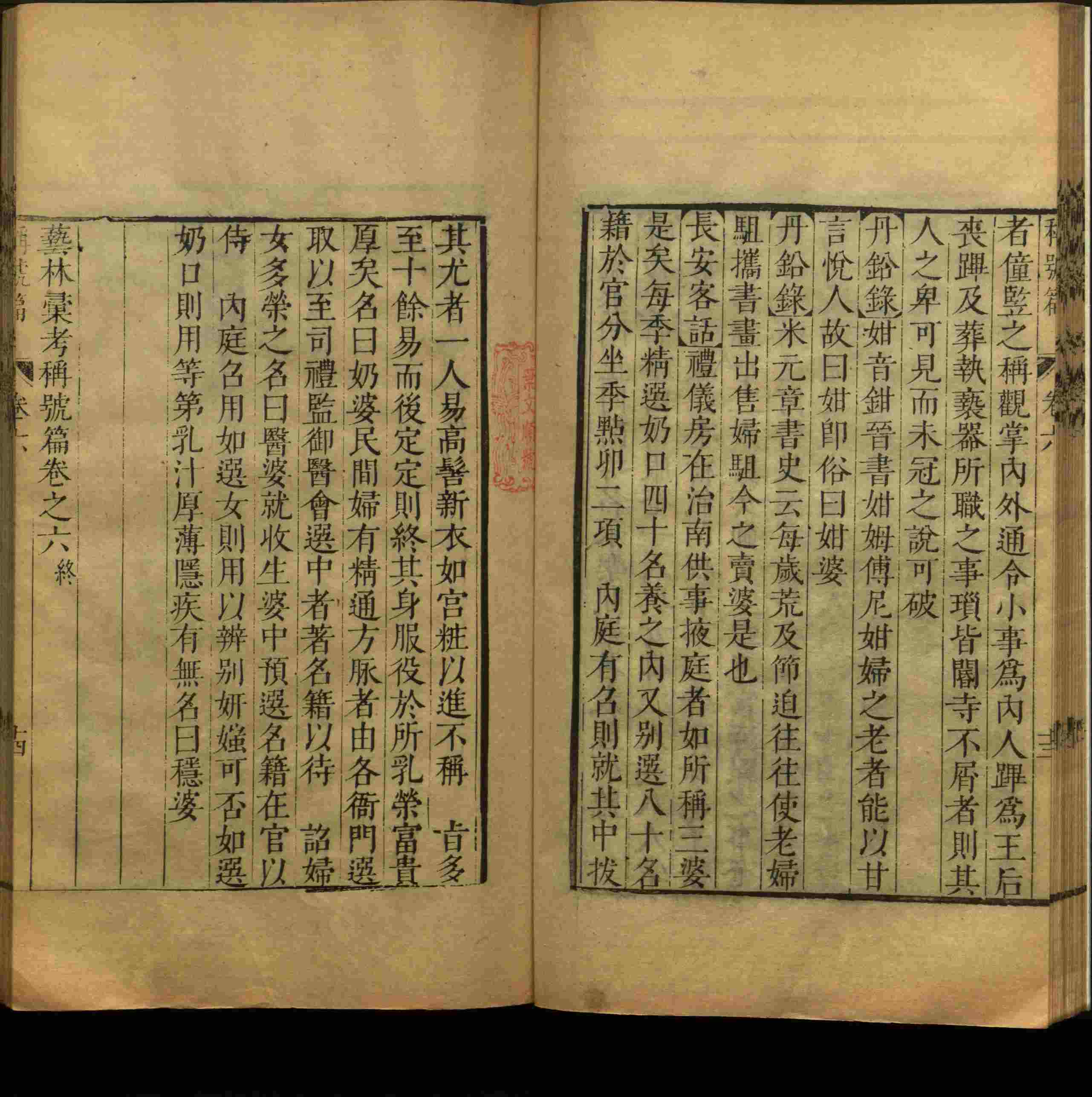 班主任极力推荐的一年级练字字帖可打印笔画是什么字帖啊
