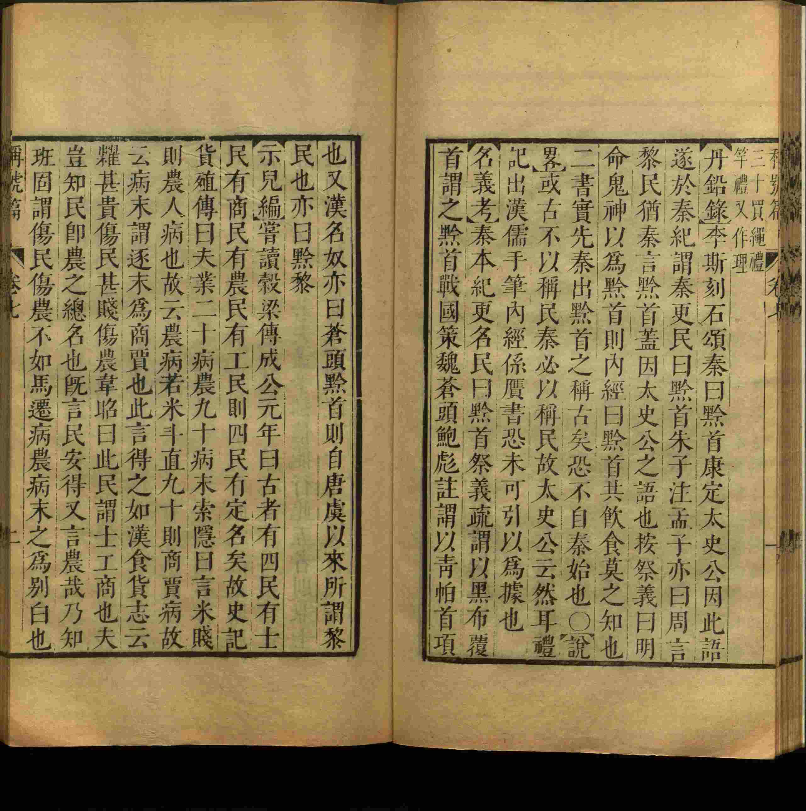 小学语文老师在微信群讲的小学字帖免费下载是什么字帖啊