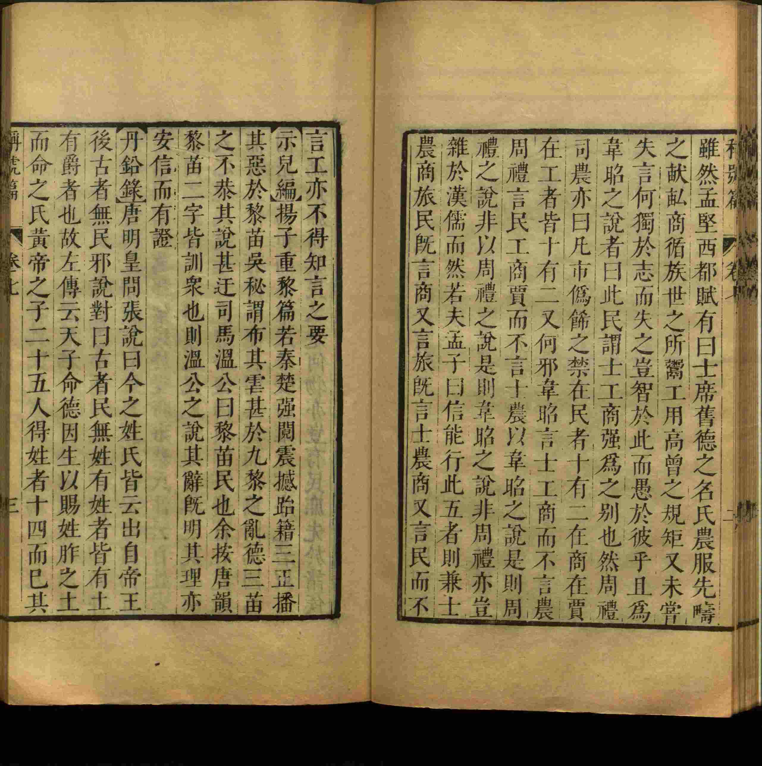 小学语文老师在微信群讲的小学字帖免费下载是什么字帖啊