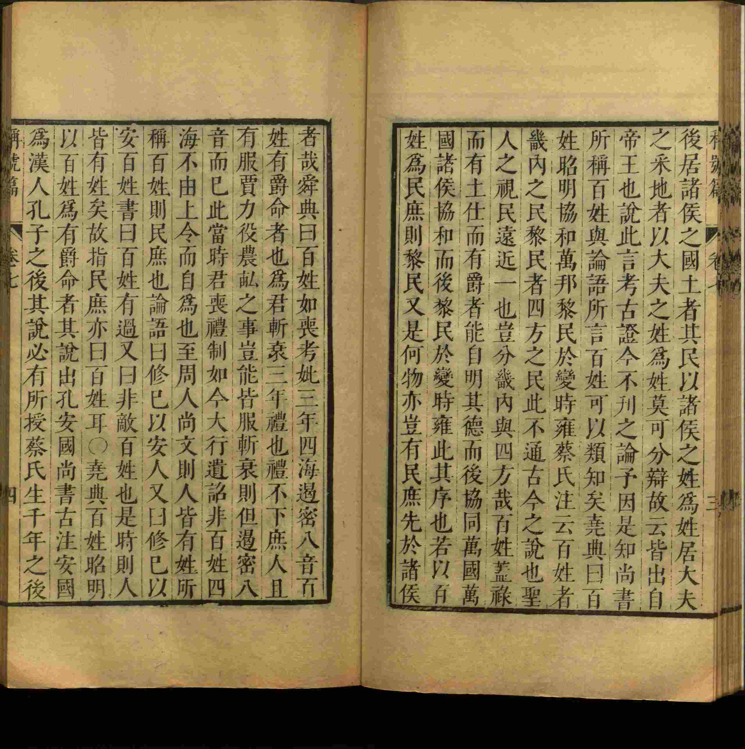 小学语文老师在微信群讲的小学字帖免费下载是什么字帖啊
