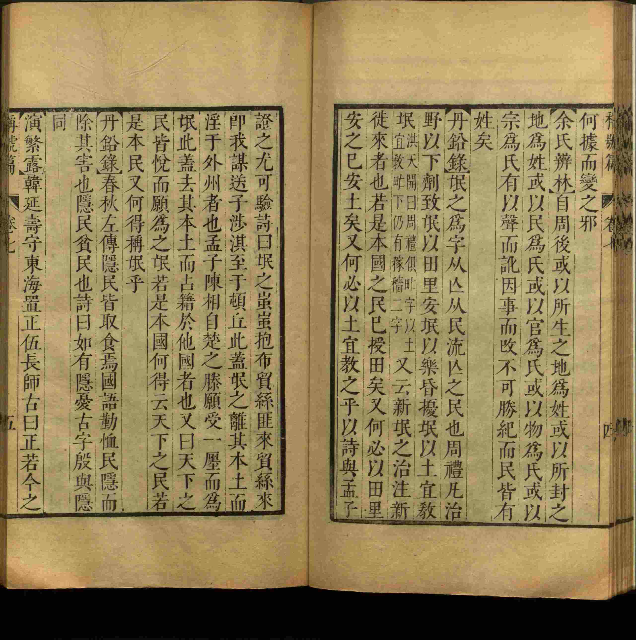 小学语文老师在微信群讲的小学字帖免费下载是什么字帖啊