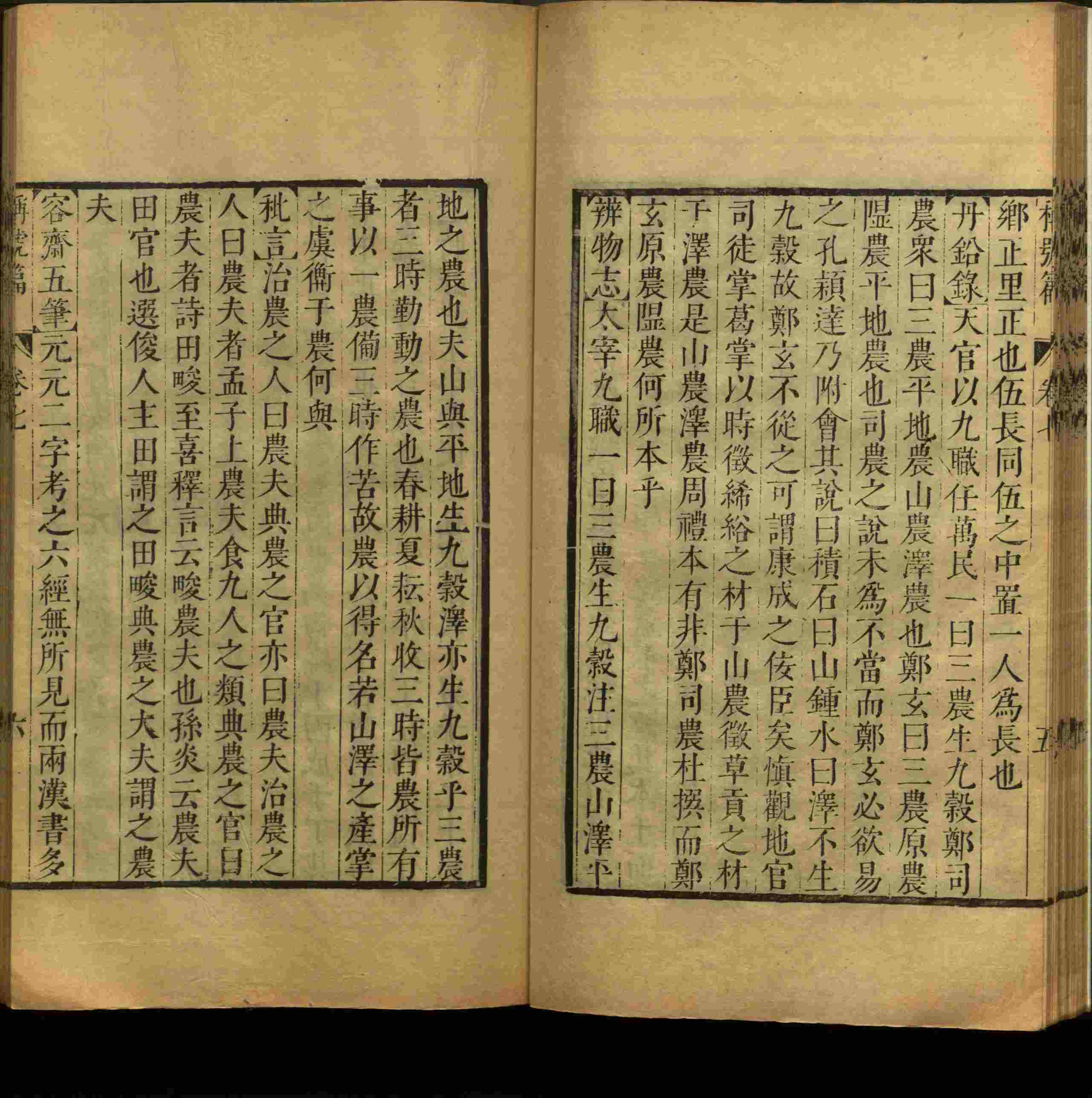 小学语文老师在微信群讲的小学字帖免费下载是什么字帖啊