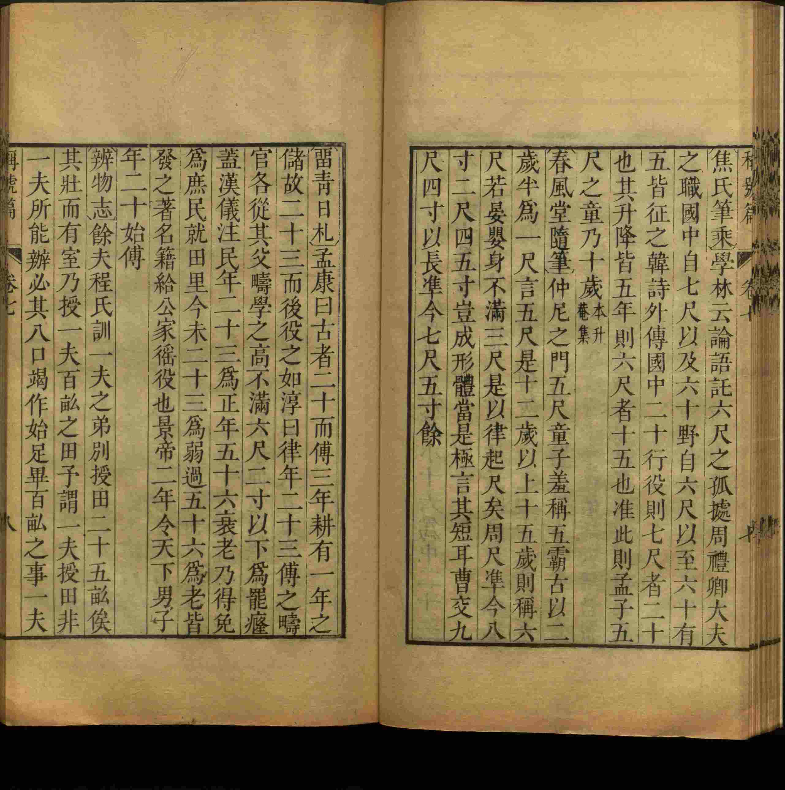 小学语文老师在微信群讲的小学字帖免费下载是什么字帖啊