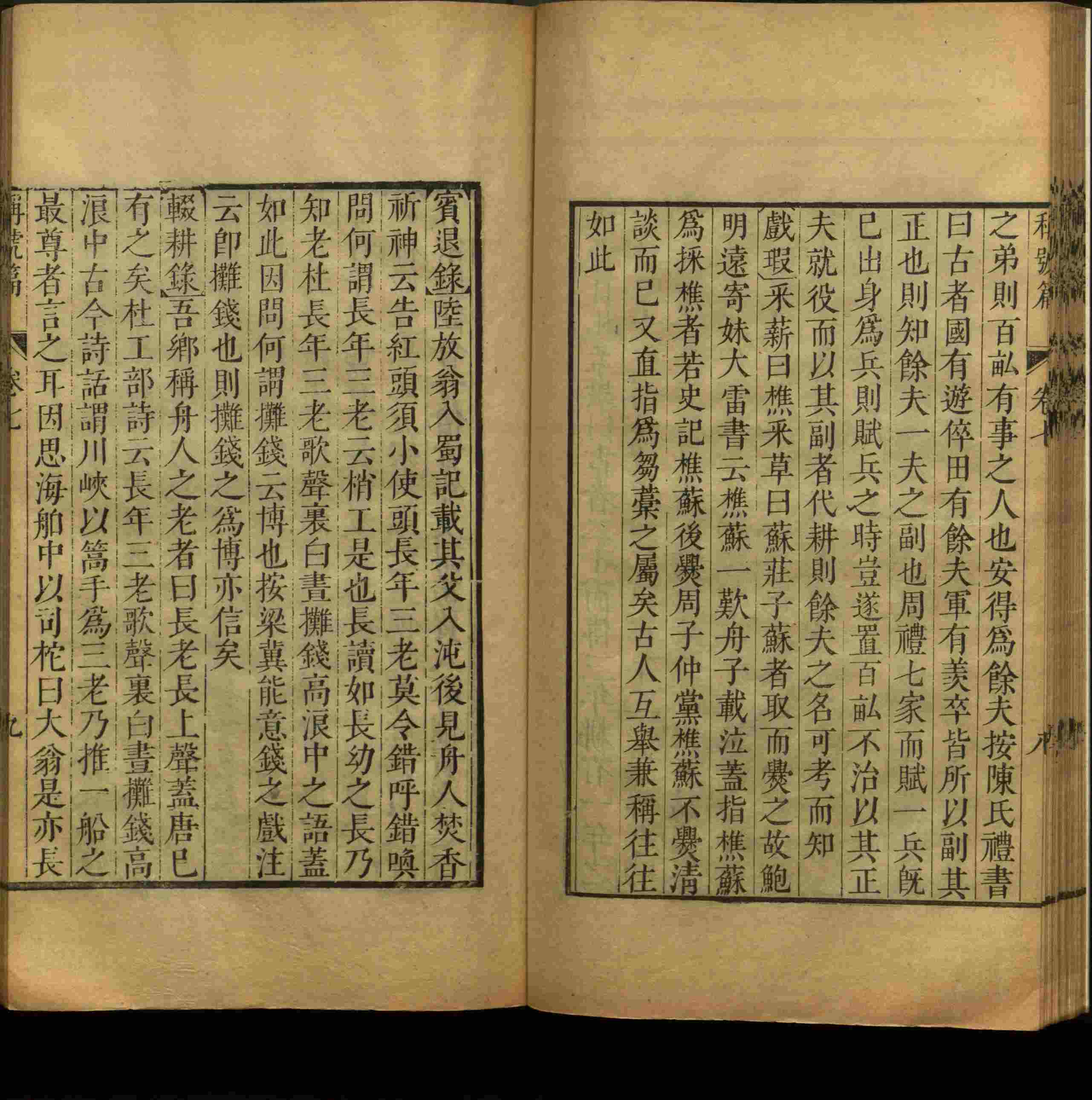 小学语文老师在微信群讲的小学字帖免费下载是什么字帖啊