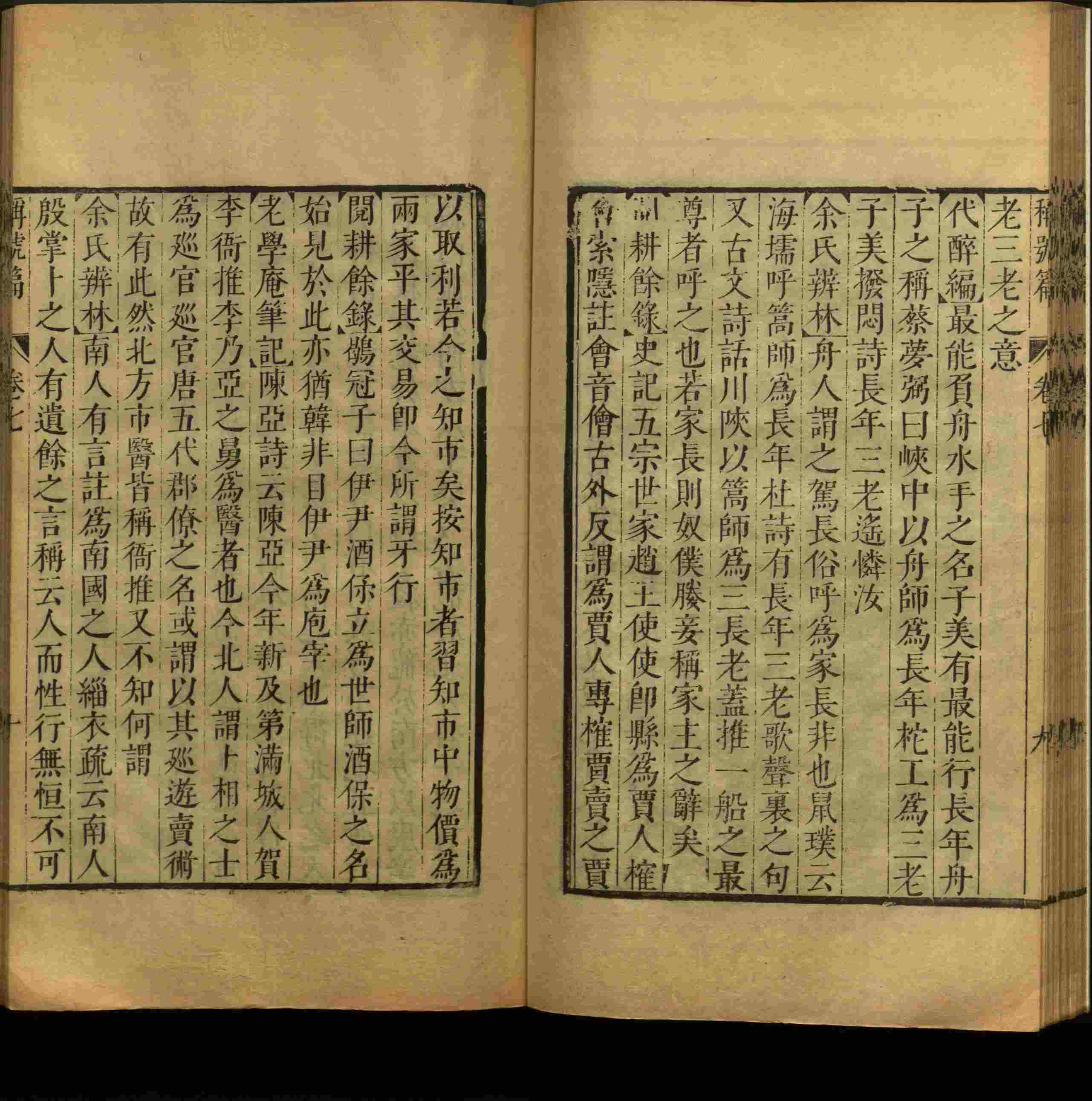 小学语文老师在微信群讲的小学字帖免费下载是什么字帖啊