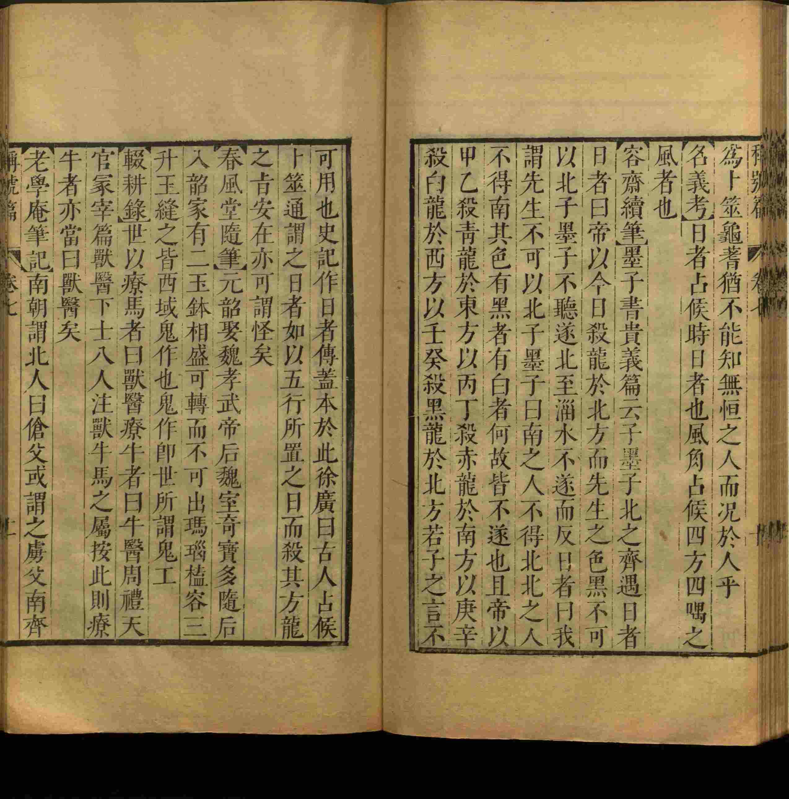 小学语文老师在微信群讲的小学字帖免费下载是什么字帖啊