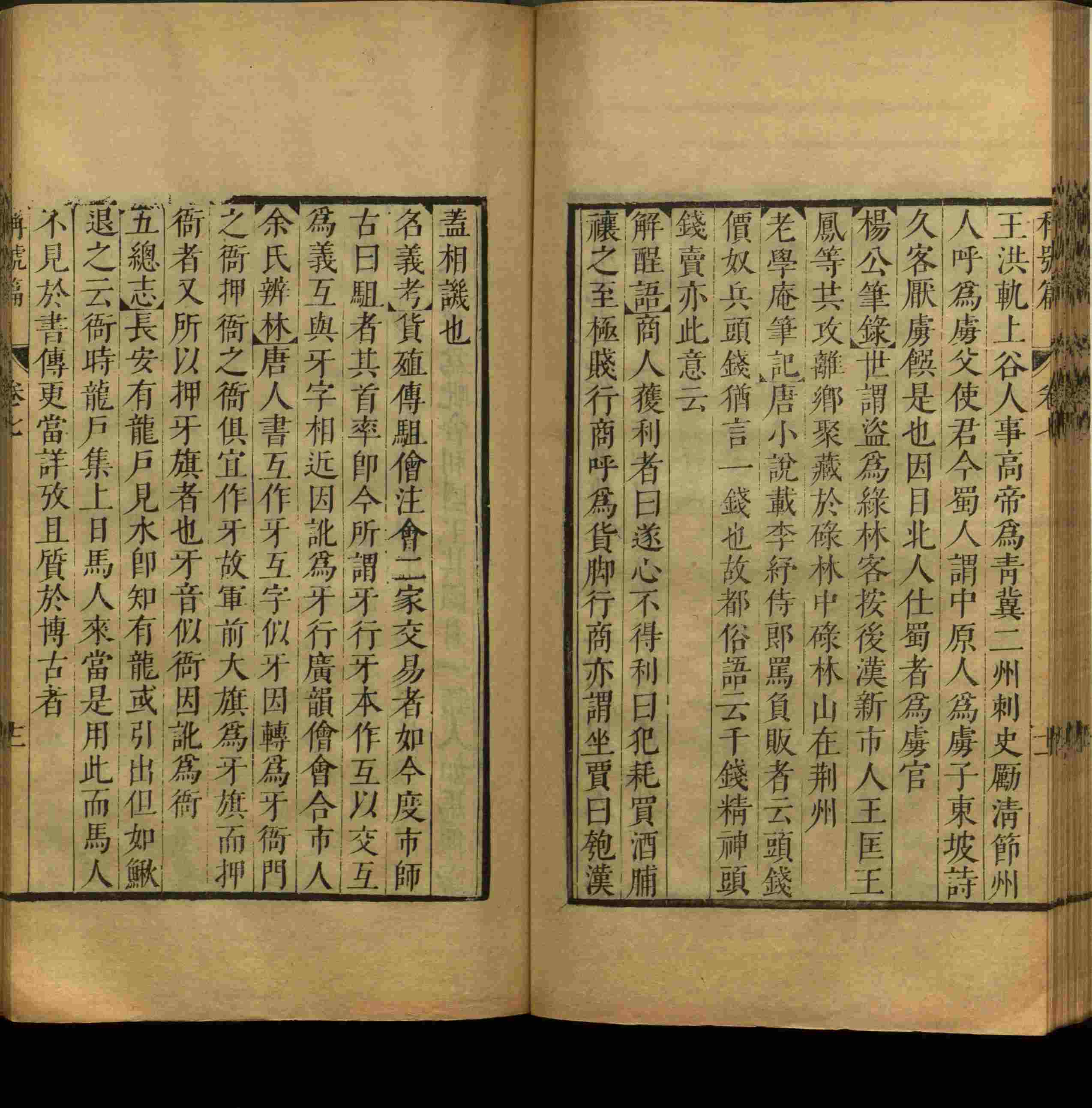 小学语文老师在微信群讲的小学字帖免费下载是什么字帖啊