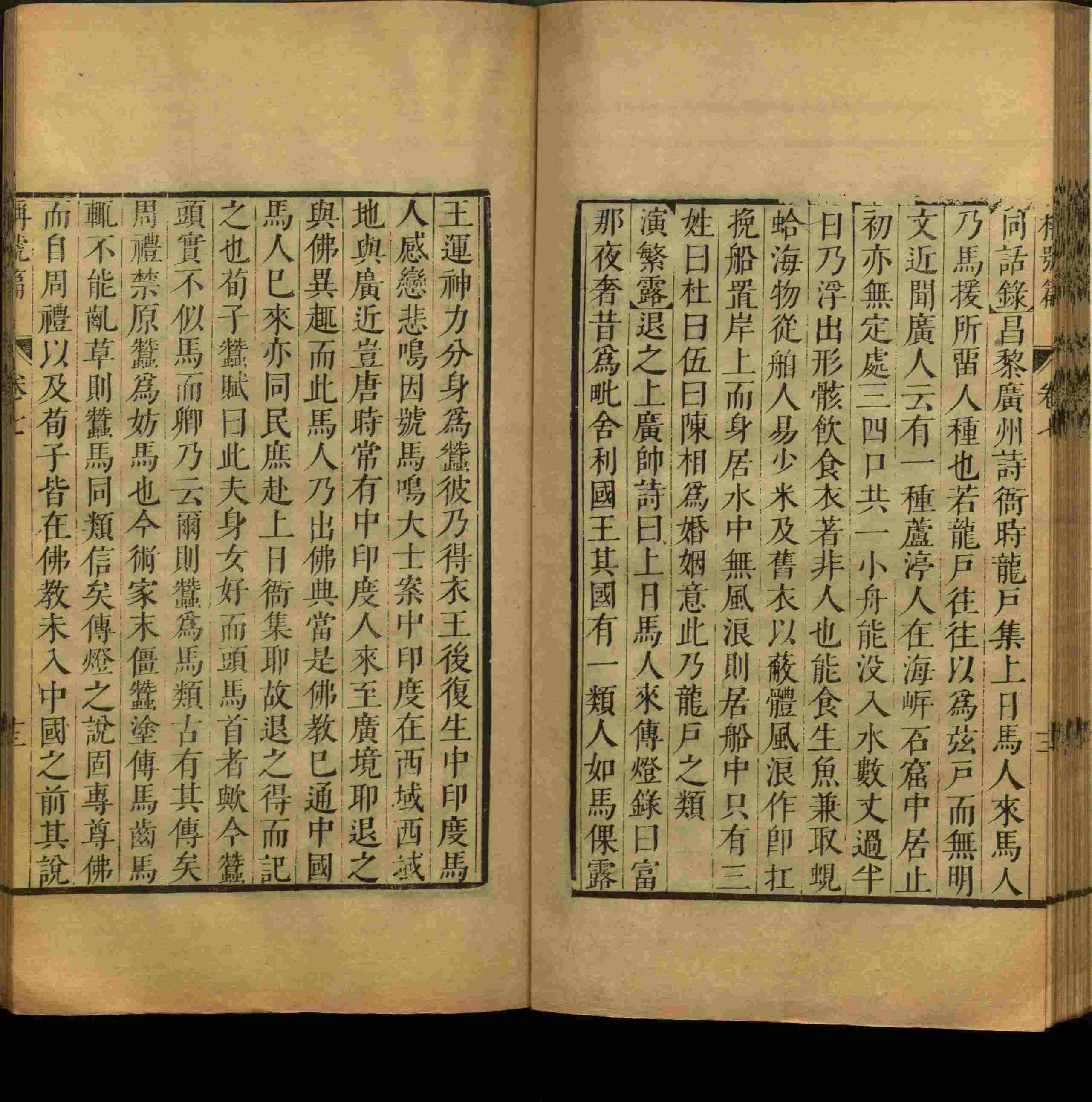 小学语文老师在微信群讲的小学字帖免费下载是什么字帖啊