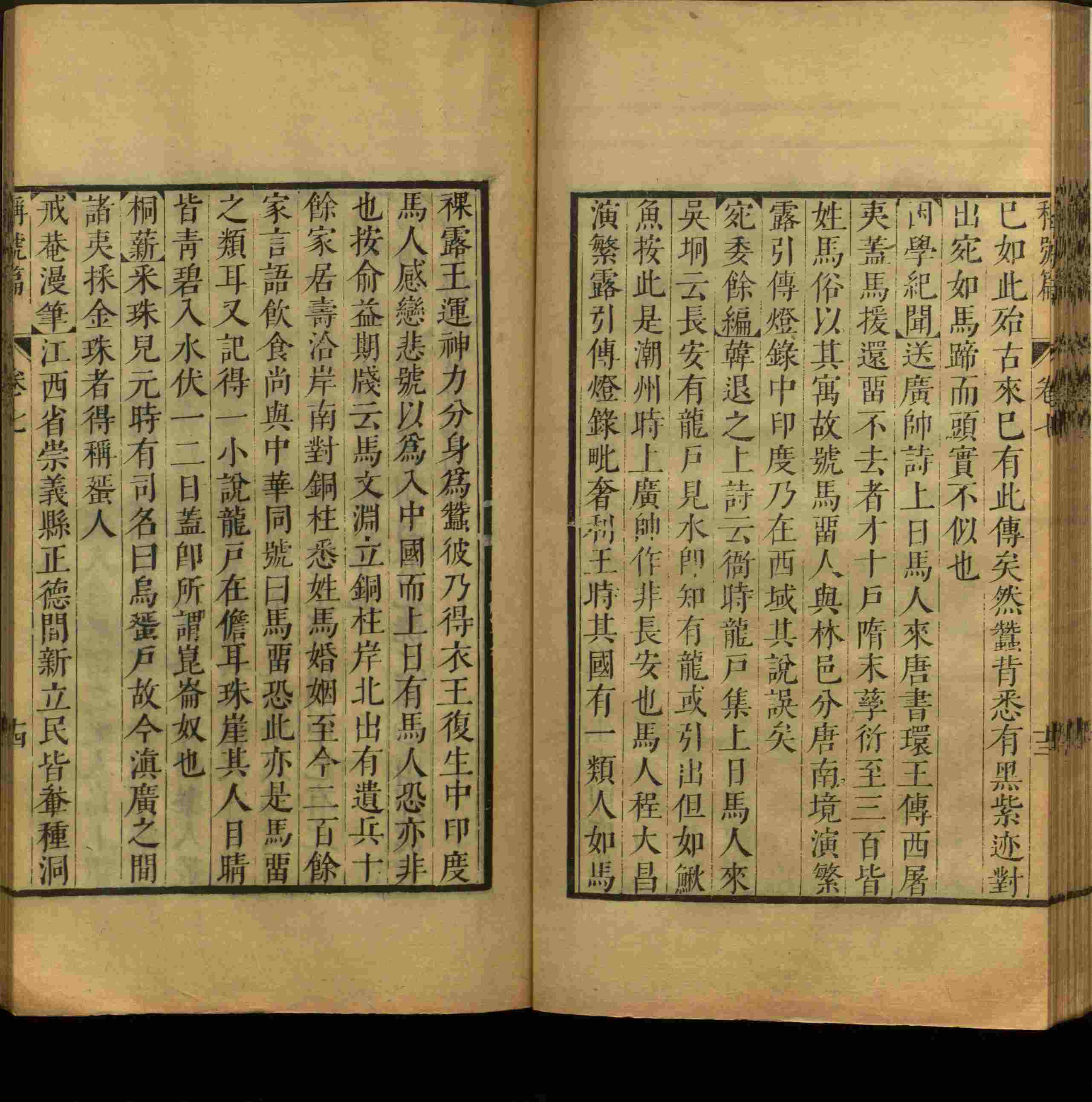 小学语文老师在微信群讲的小学字帖免费下载是什么字帖啊