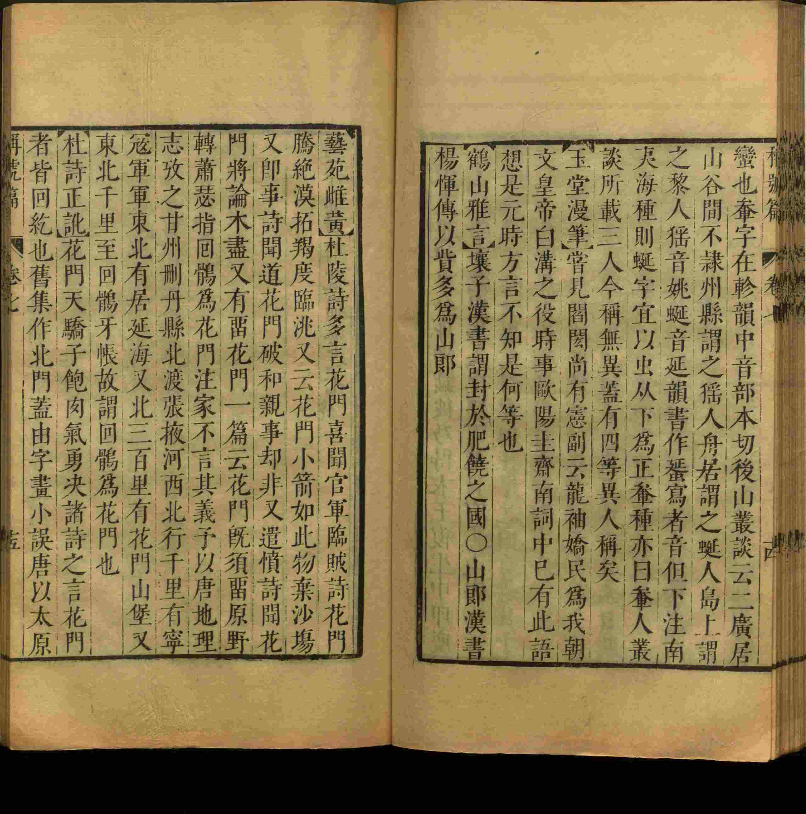 小学语文老师在微信群讲的小学字帖免费下载是什么字帖啊