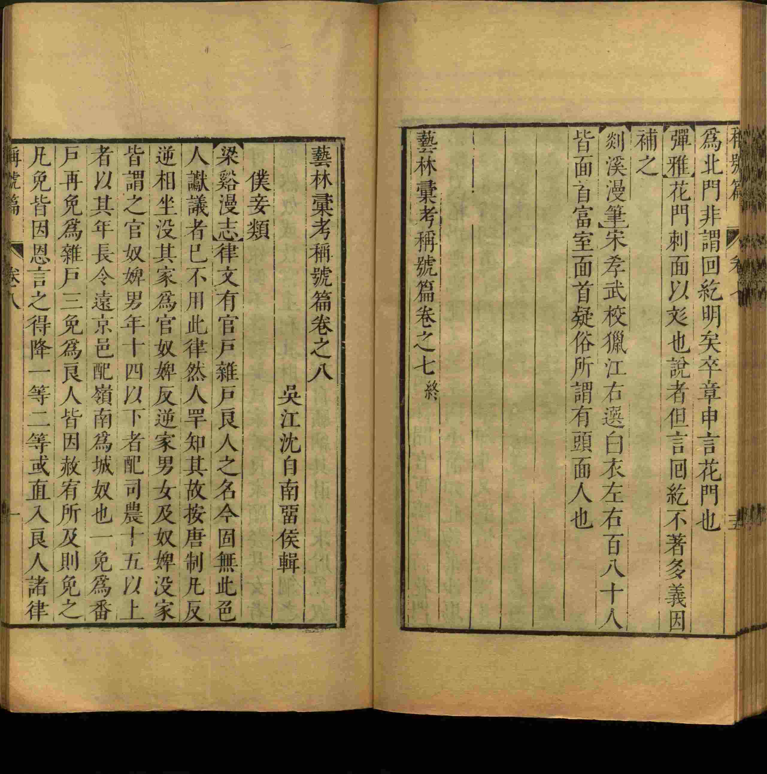 小学班主任在微信群里说的一年级练字字帖电子版上册是什么字帖啊