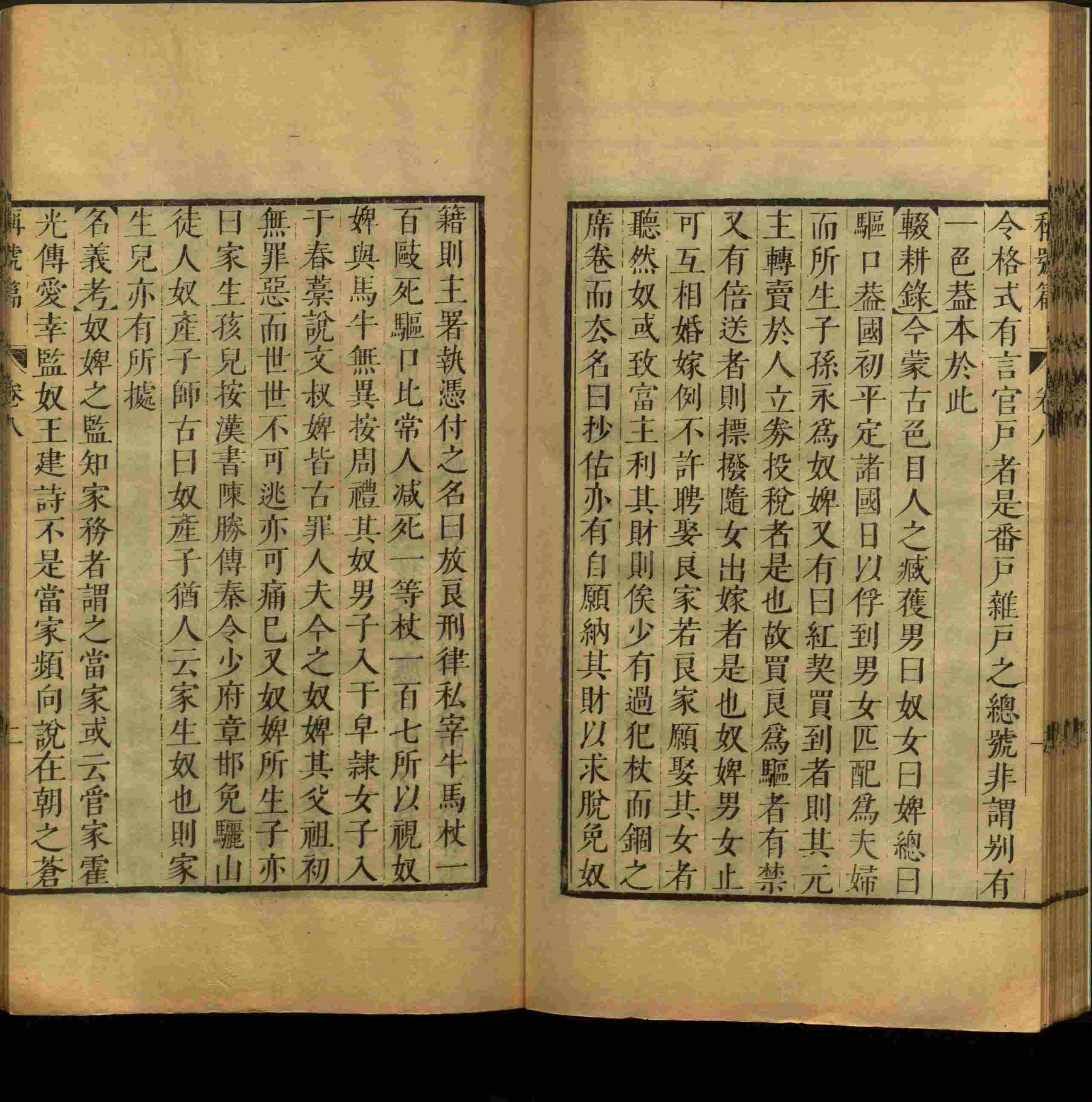 小学班主任在微信群里说的一年级练字字帖电子版上册是什么字帖啊