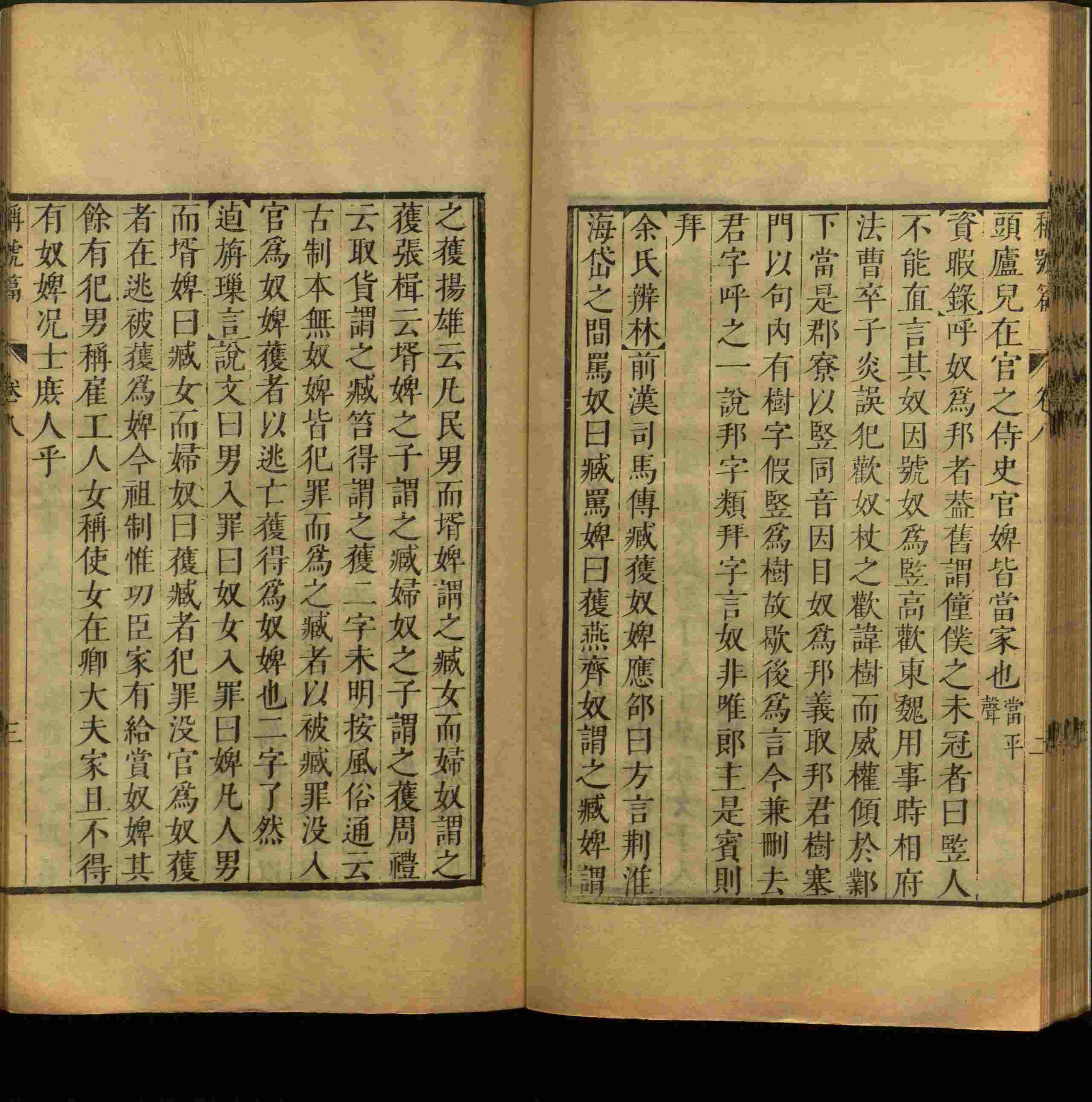 小学班主任在微信群里说的一年级练字字帖电子版上册是什么字帖啊