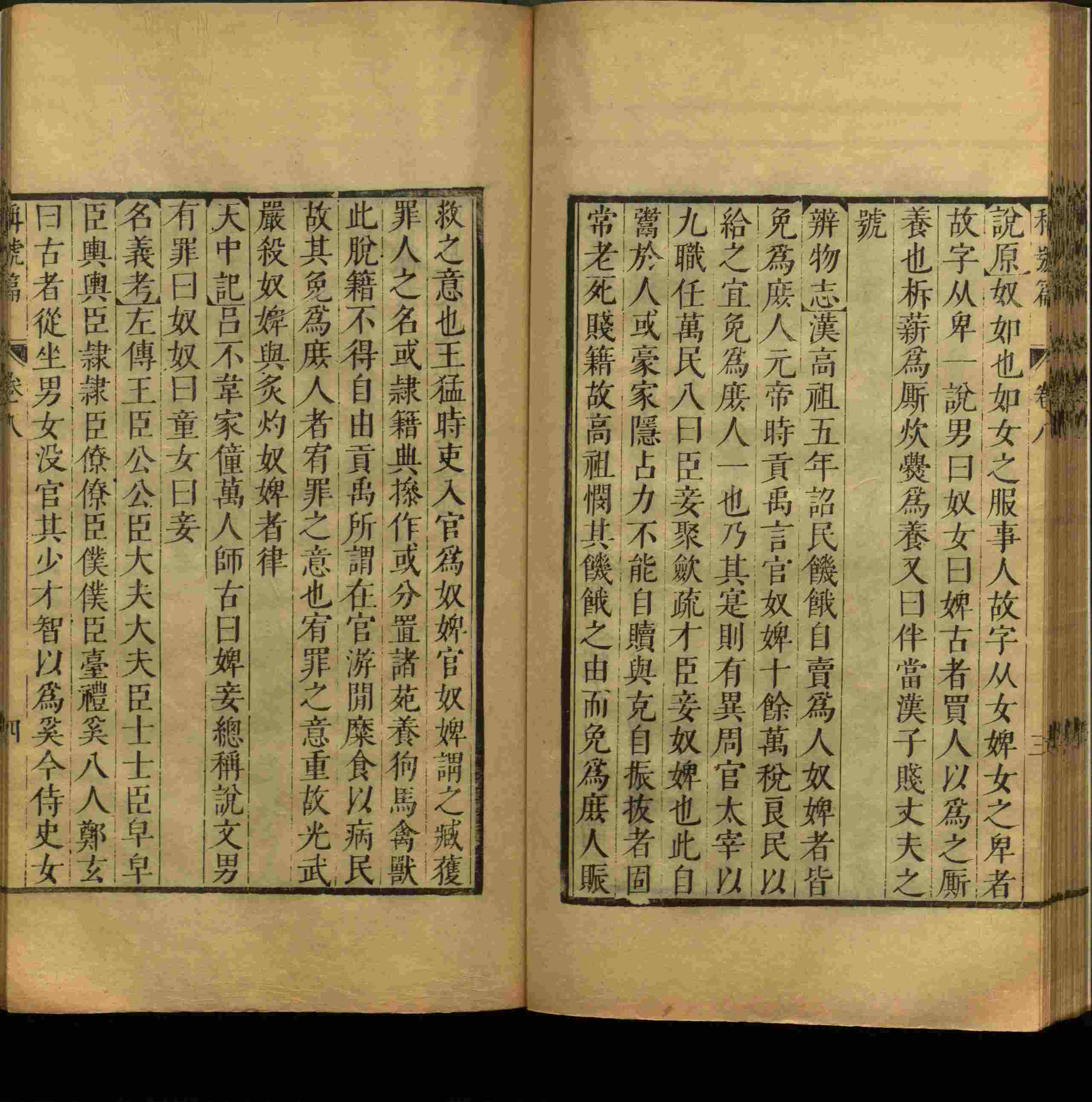小学班主任在微信群里说的一年级练字字帖电子版上册是什么字帖啊