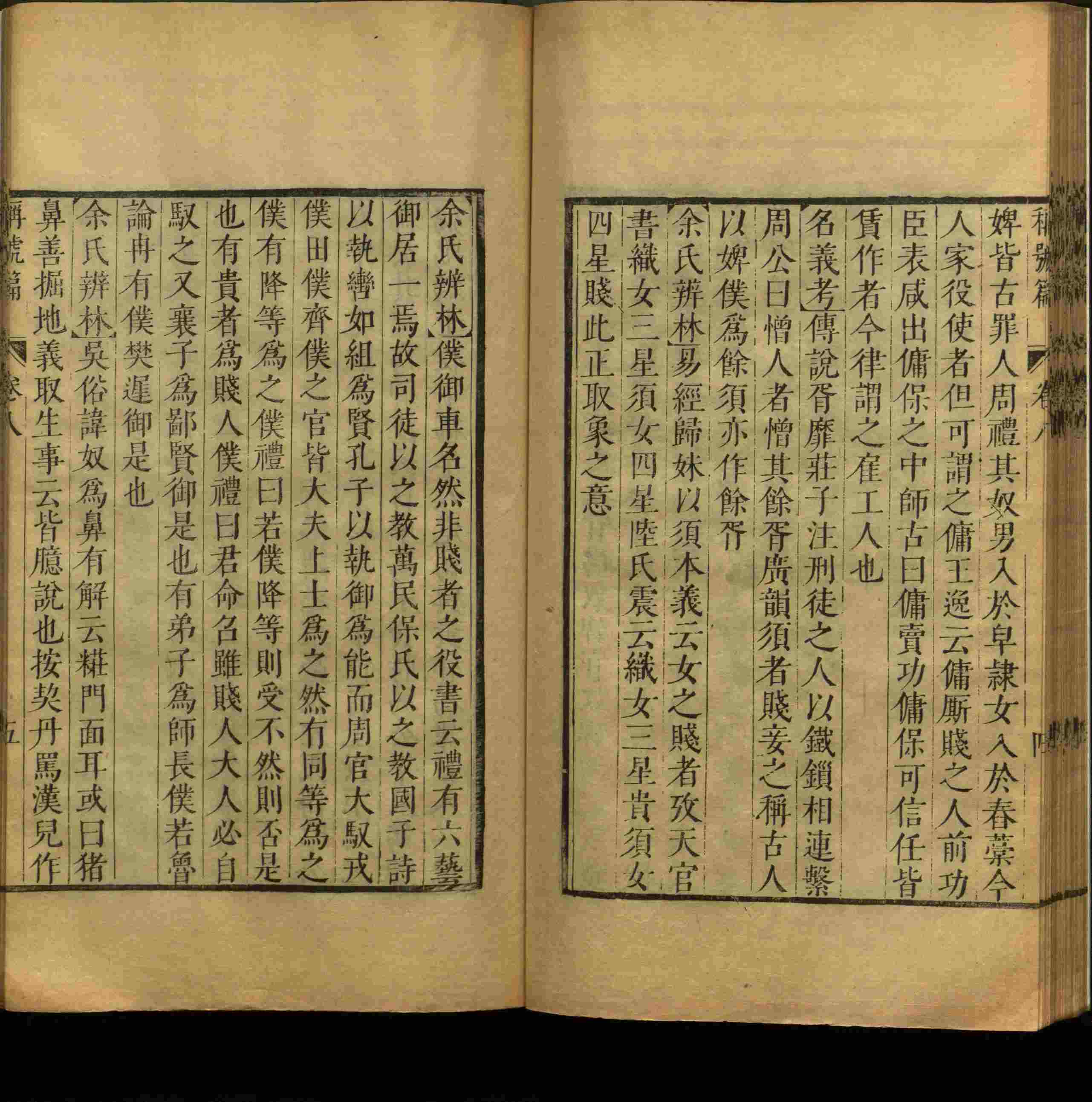 小学班主任在微信群里说的一年级练字字帖电子版上册是什么字帖啊