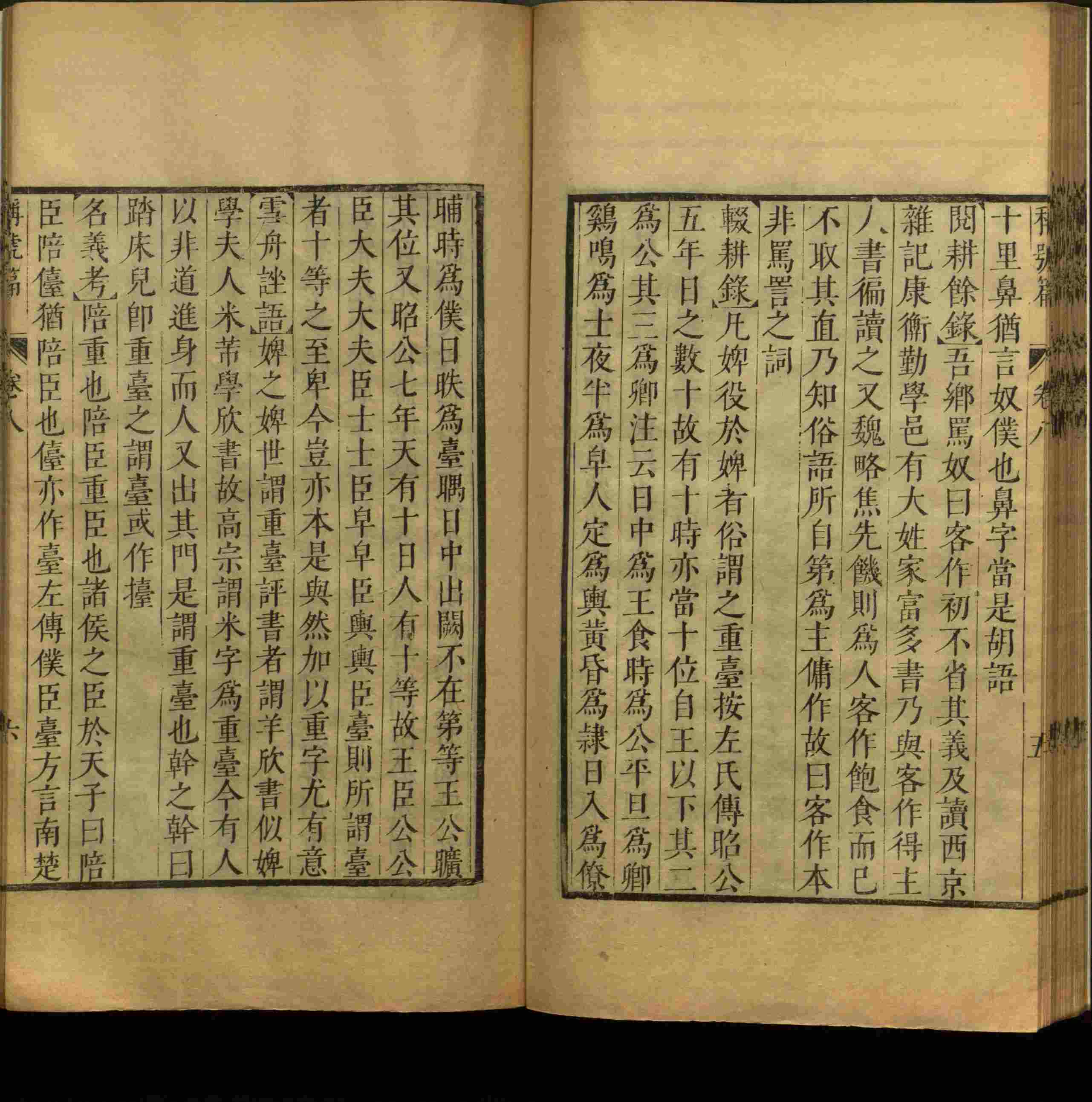小学班主任在微信群里说的一年级练字字帖电子版上册是什么字帖啊