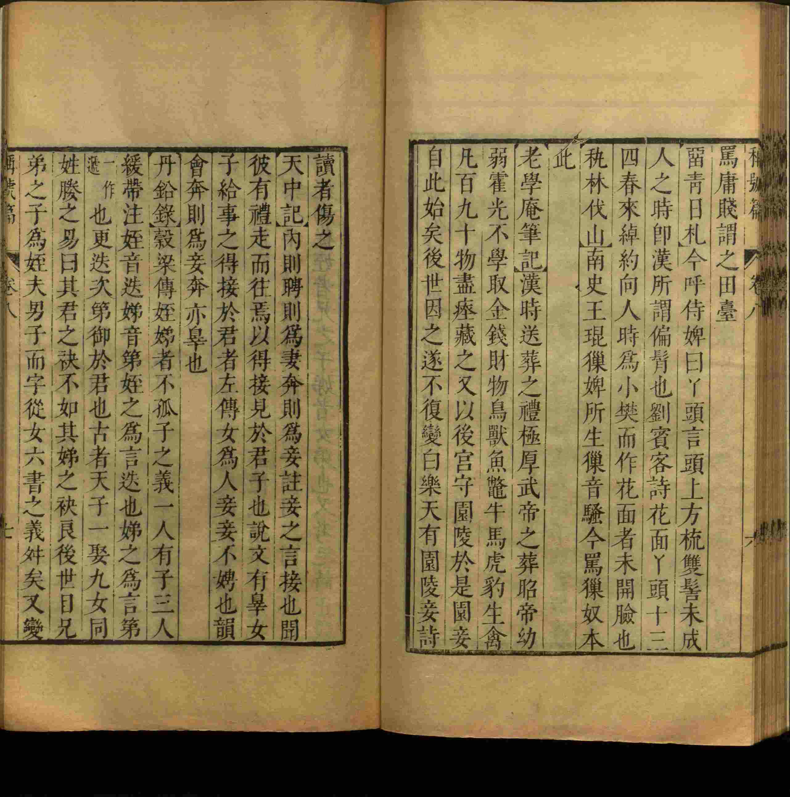 小学班主任在微信群里说的一年级练字字帖电子版上册是什么字帖啊