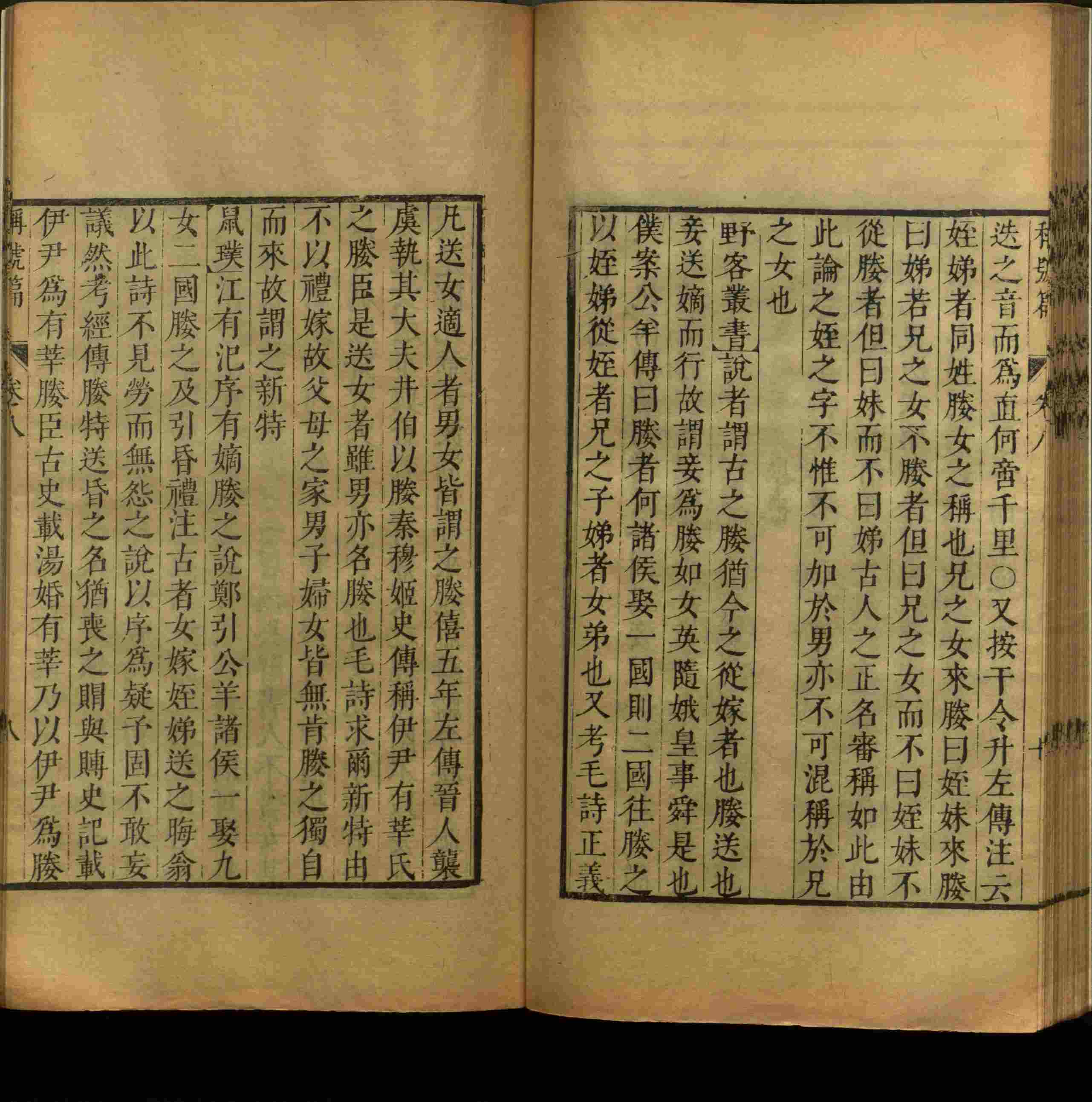 小学班主任在微信群里说的一年级练字字帖电子版上册是什么字帖啊