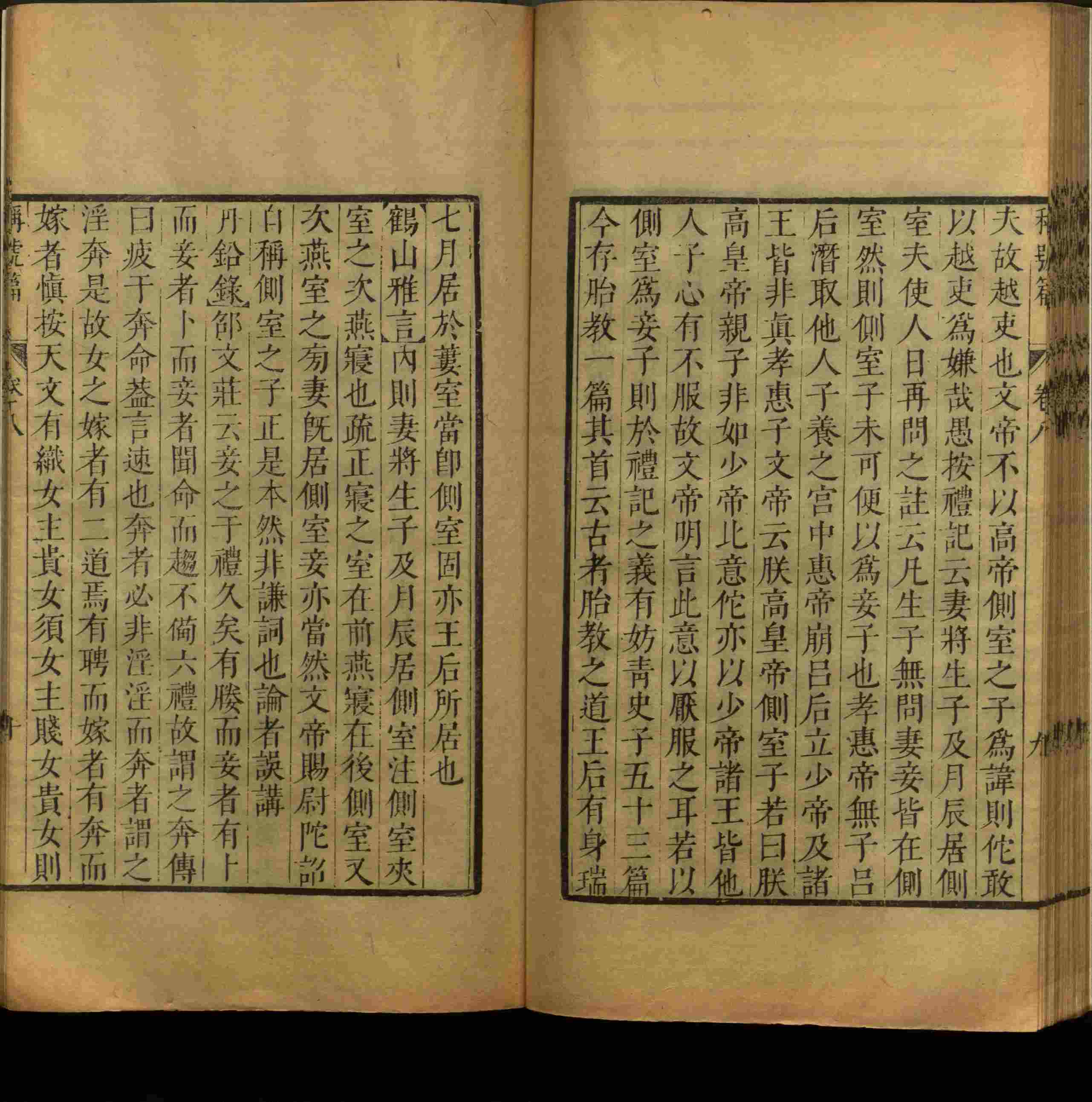 小学班主任在微信群里说的一年级练字字帖电子版上册是什么字帖啊
