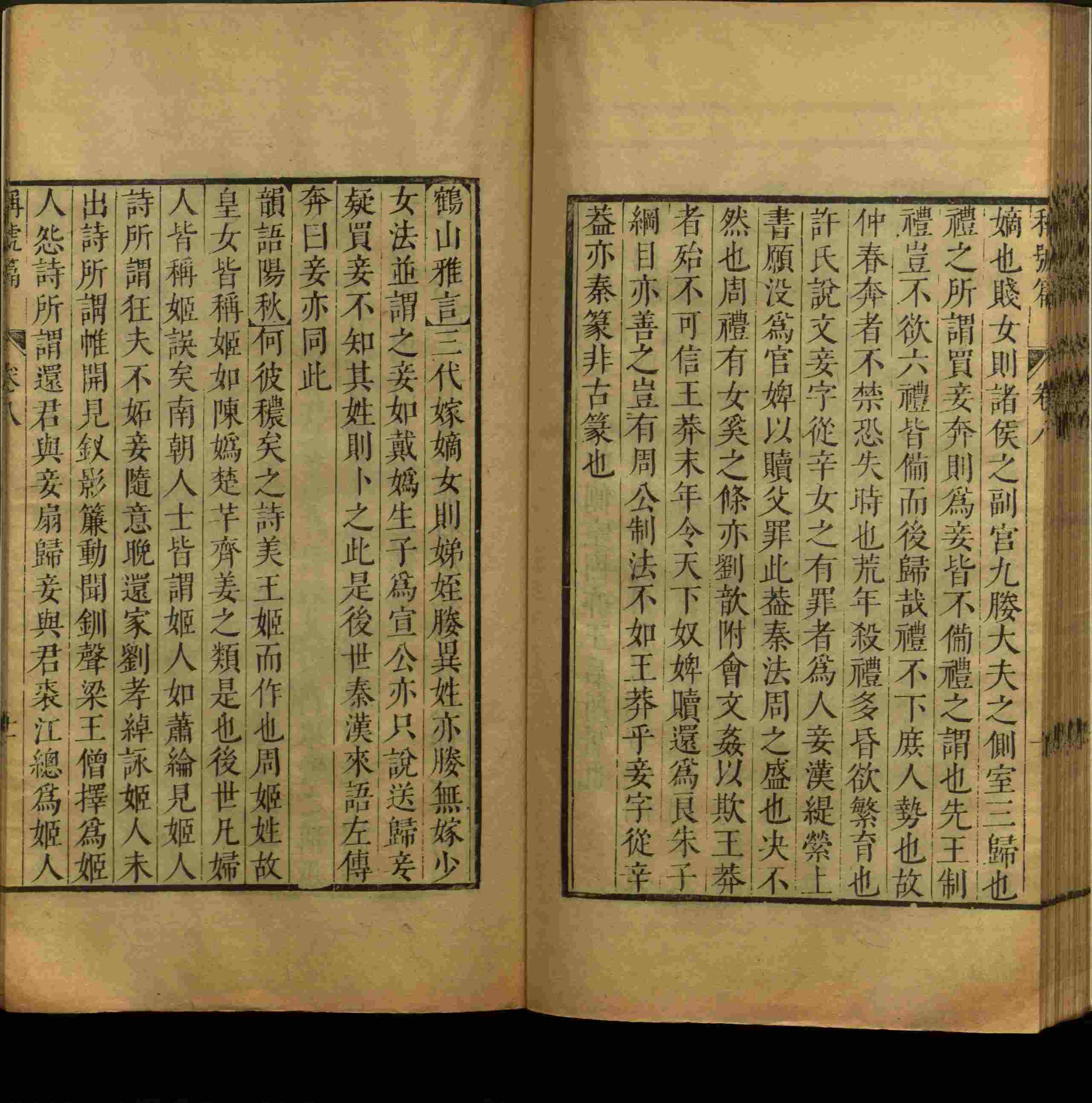 小学班主任在微信群里说的一年级练字字帖电子版上册是什么字帖啊