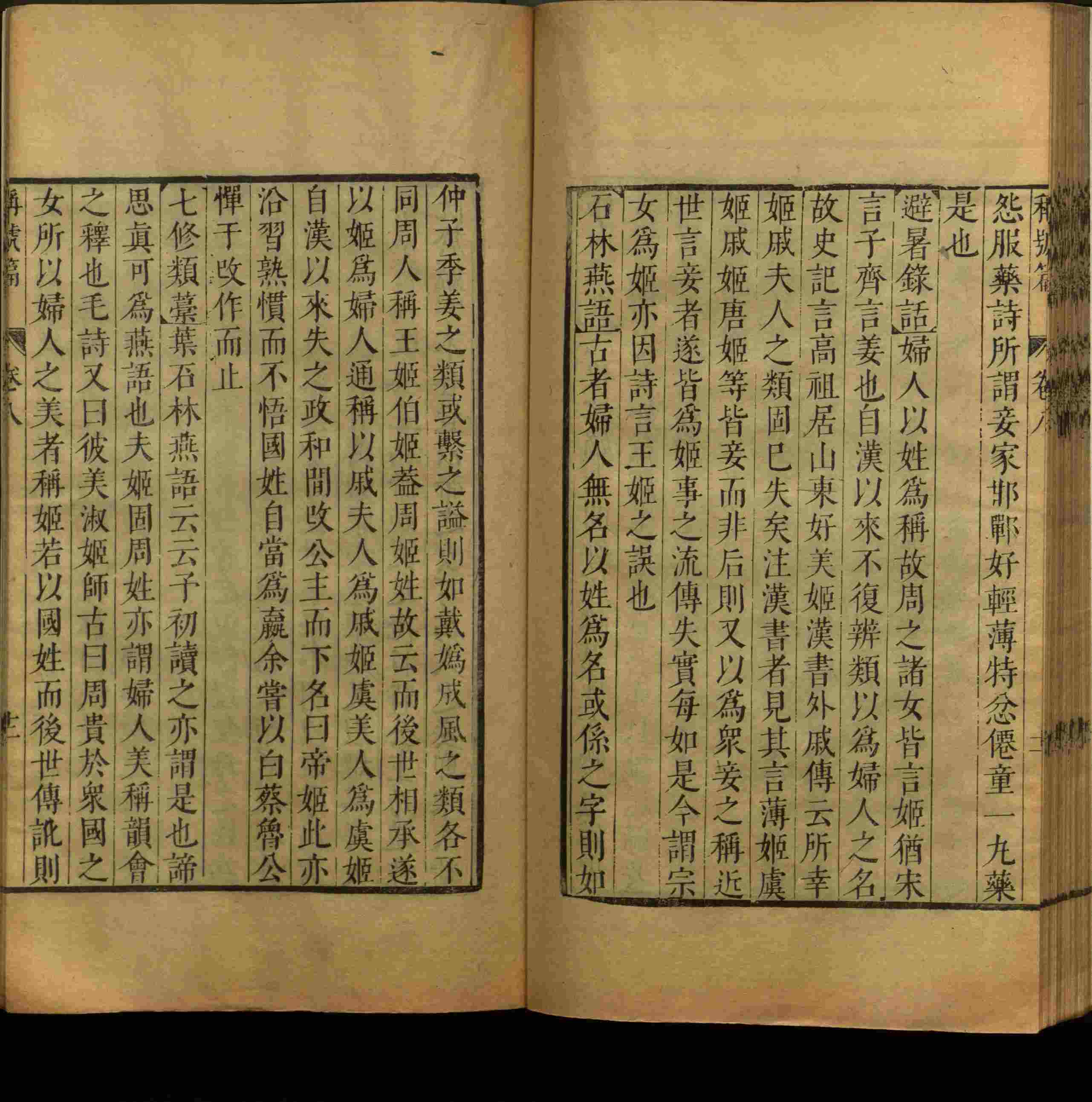 小学班主任在微信群里说的一年级练字字帖电子版上册是什么字帖啊
