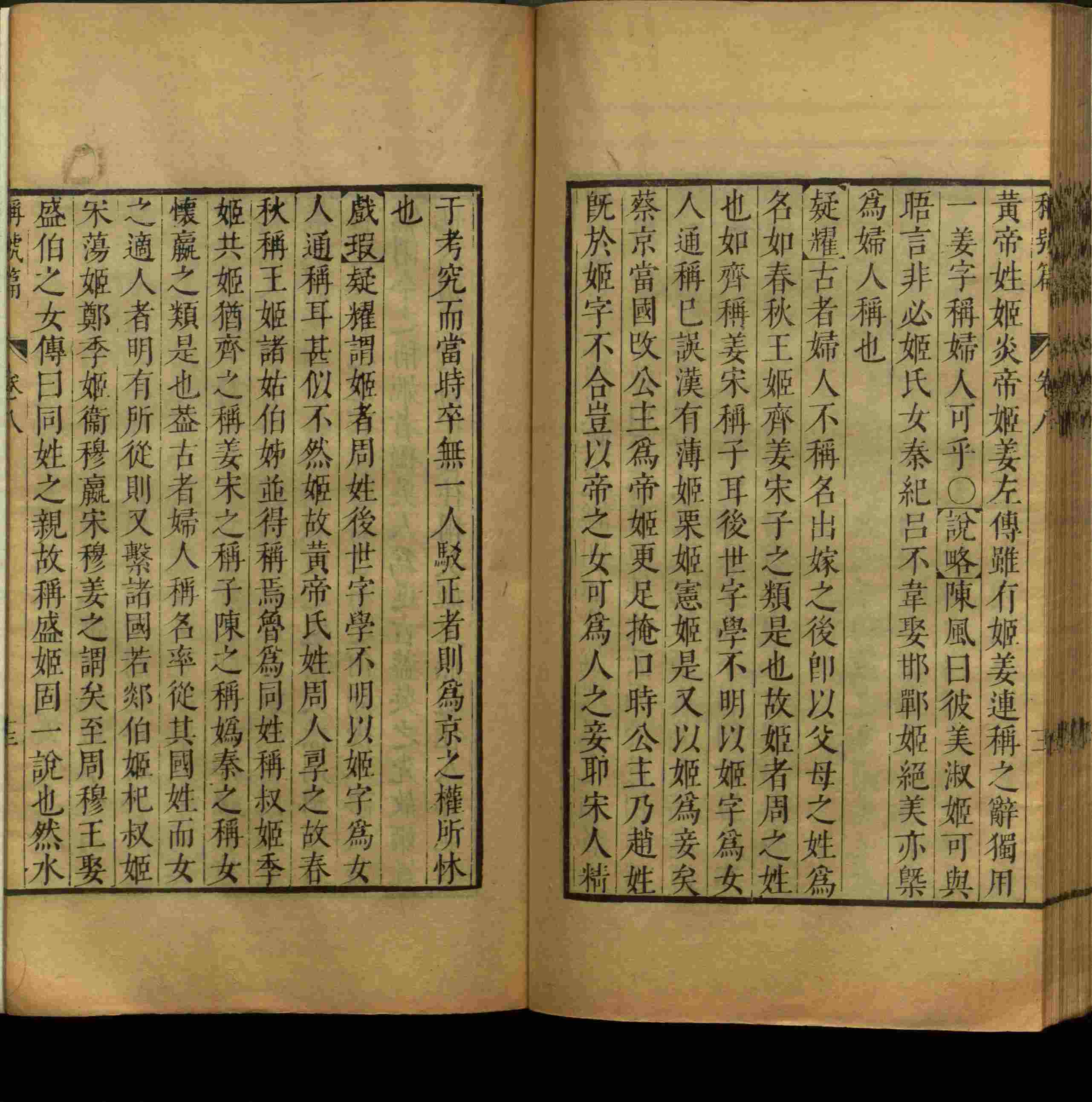 小学班主任在微信群里说的一年级练字字帖电子版上册是什么字帖啊