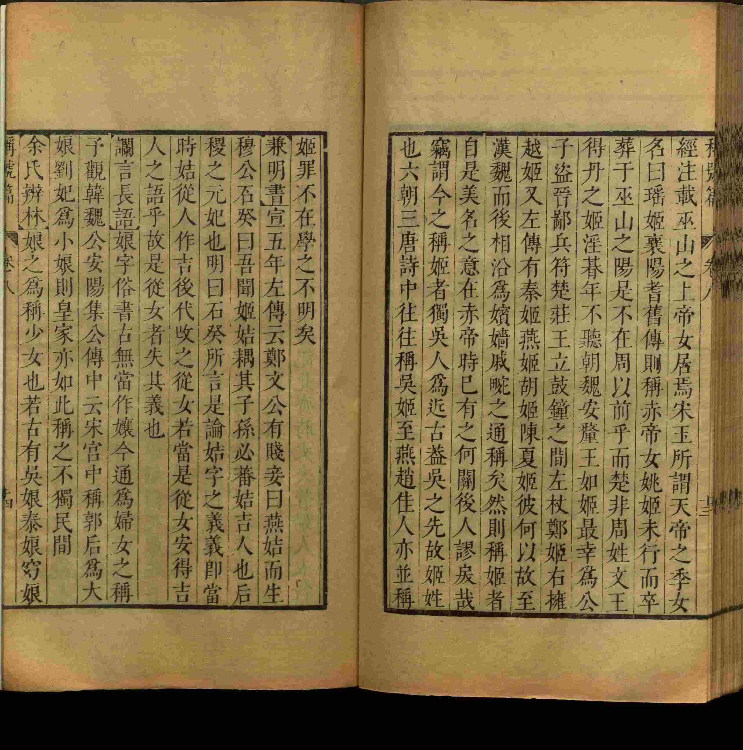 小学班主任在微信群里说的一年级练字字帖电子版上册是什么字帖啊