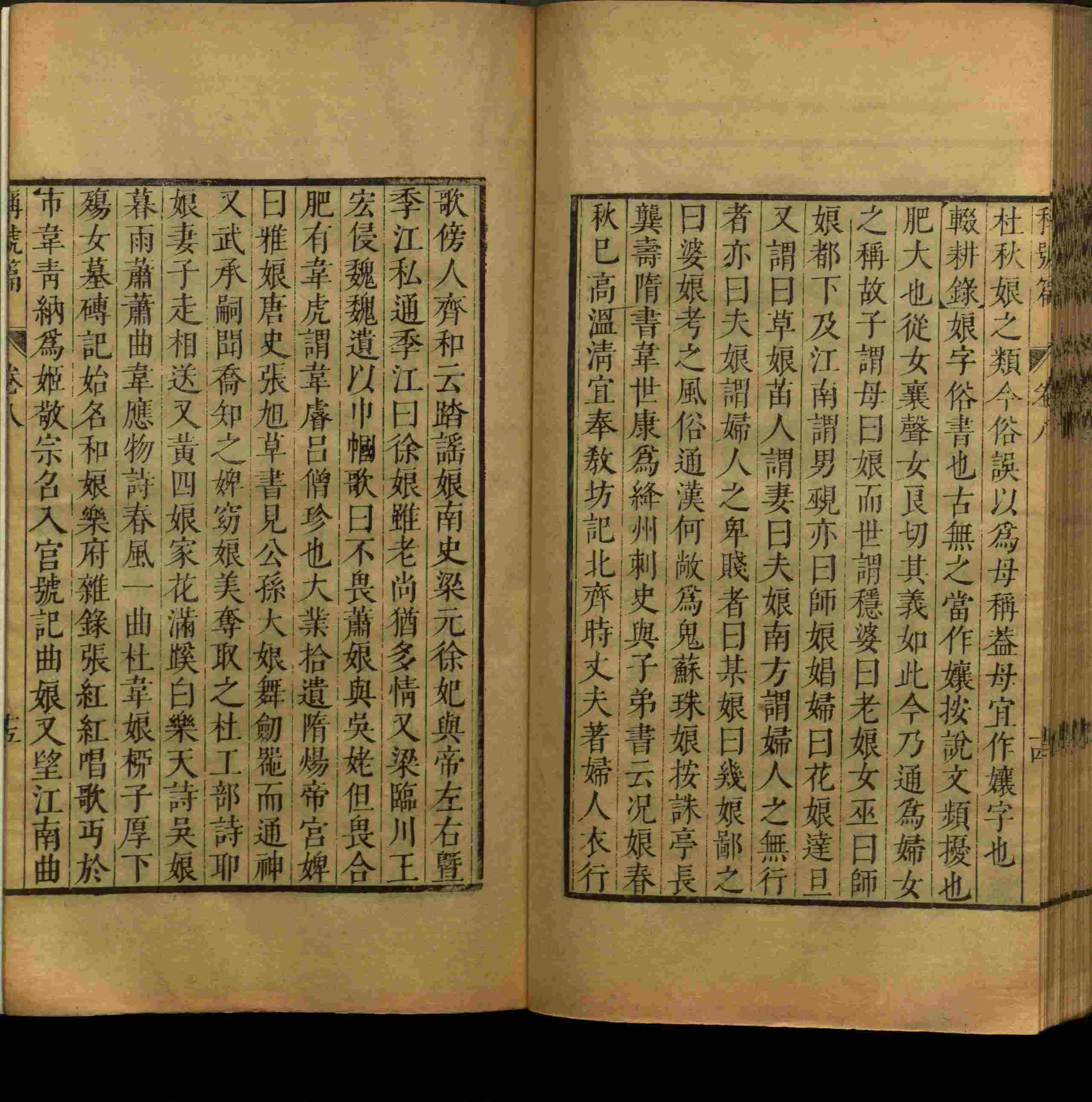 小学班主任在微信群里说的一年级练字字帖电子版上册是什么字帖啊