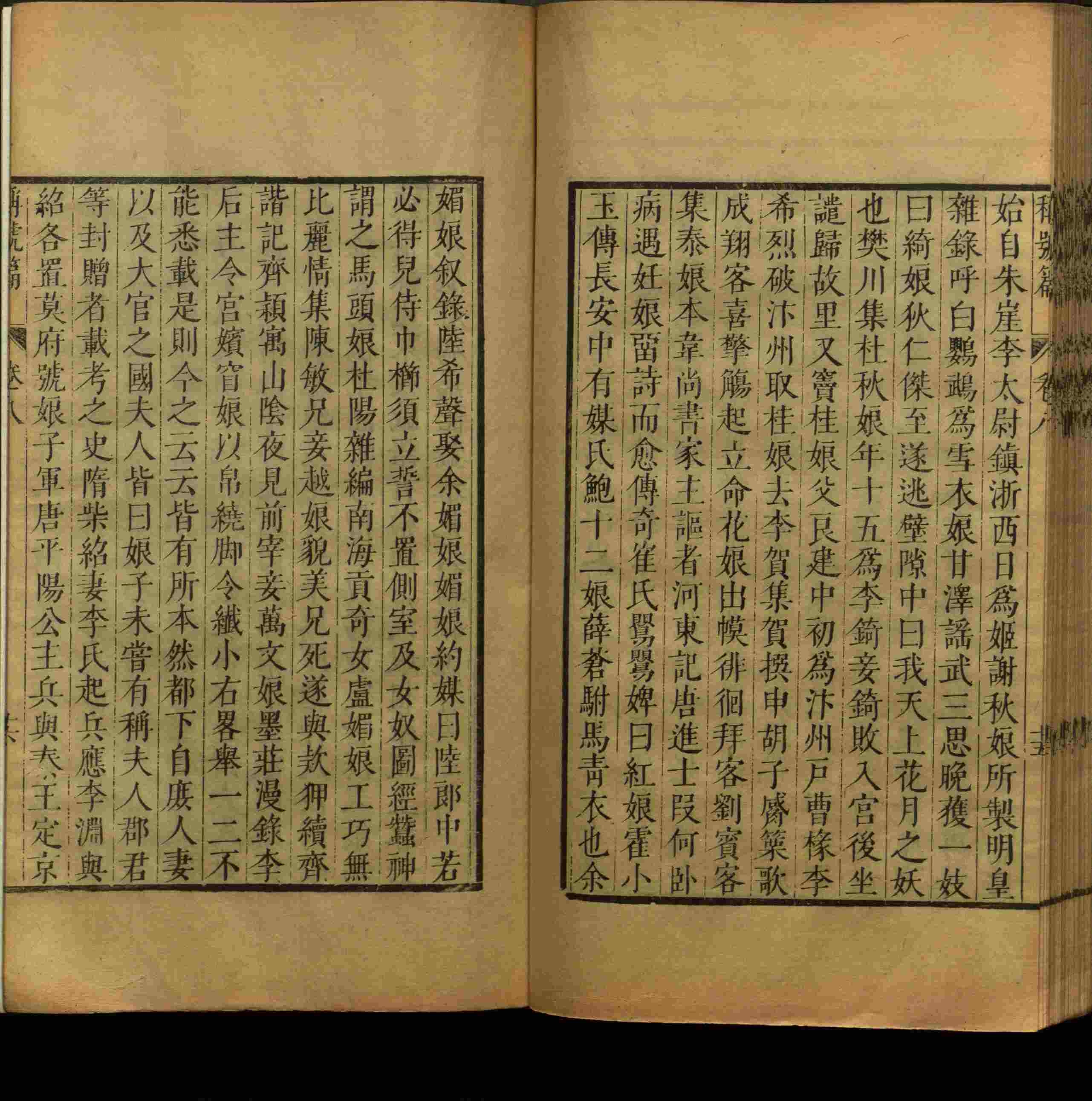 小学班主任在微信群里说的一年级练字字帖电子版上册是什么字帖啊