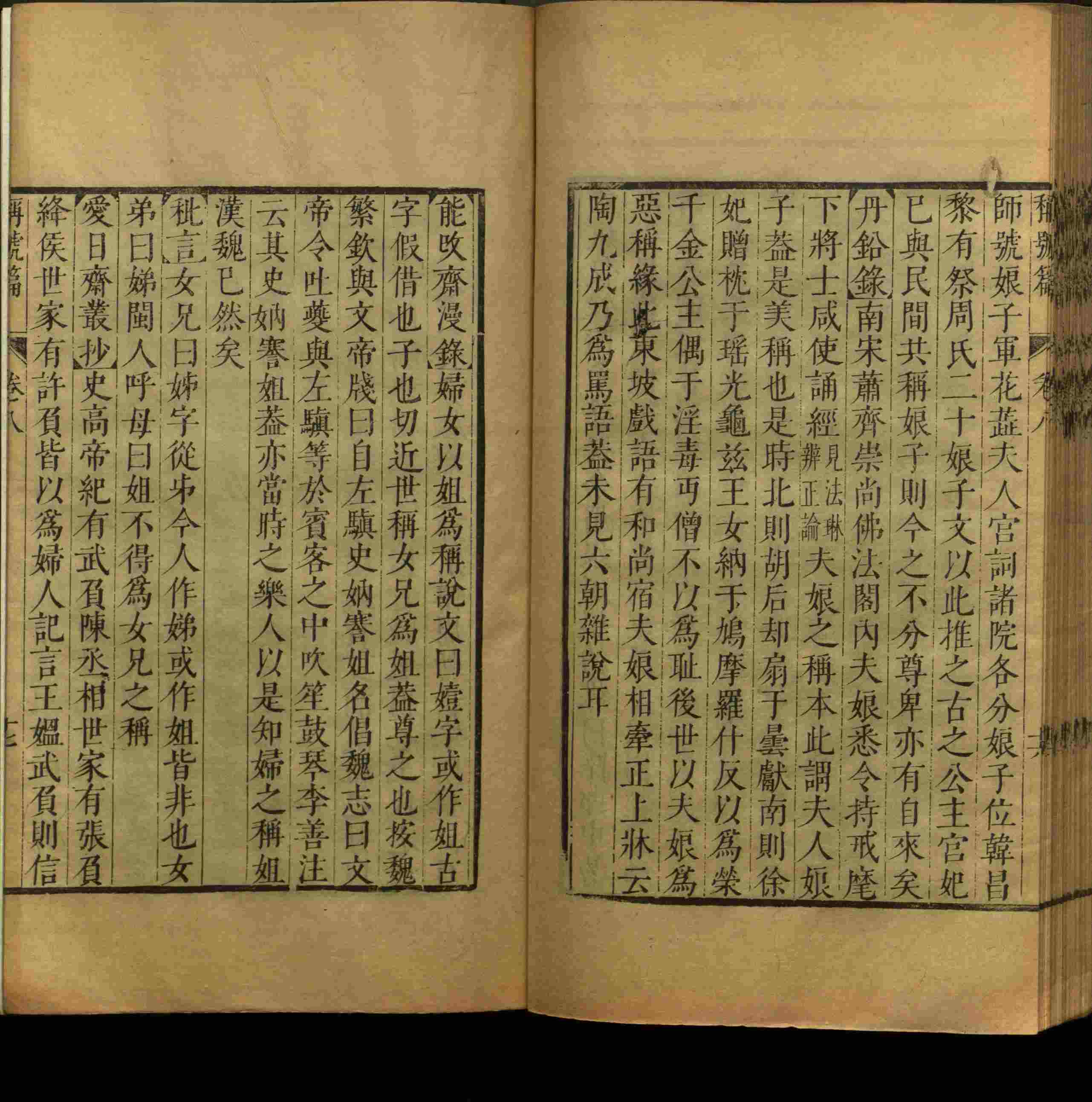 小学班主任在微信群里说的一年级练字字帖电子版上册是什么字帖啊