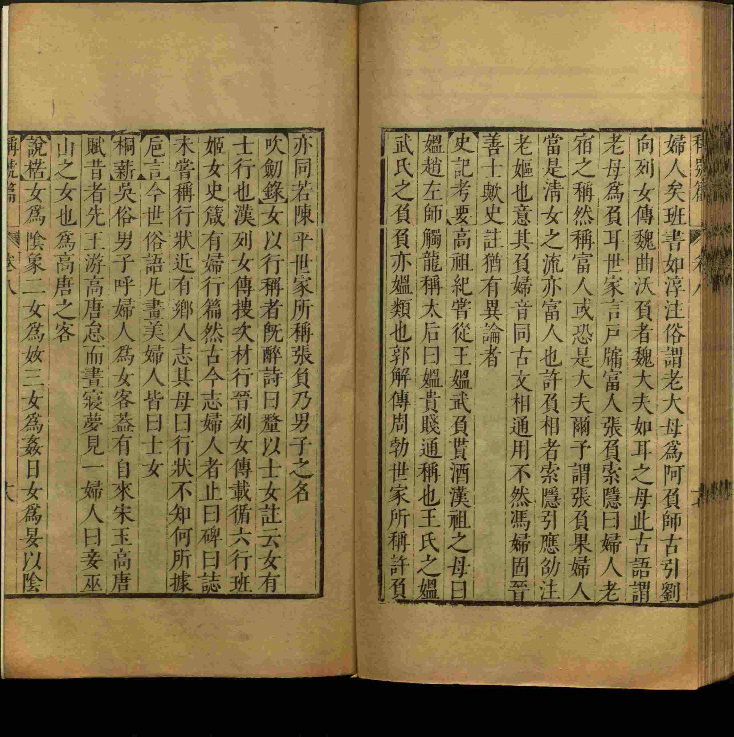 小学班主任在微信群里说的一年级练字字帖电子版上册是什么字帖啊