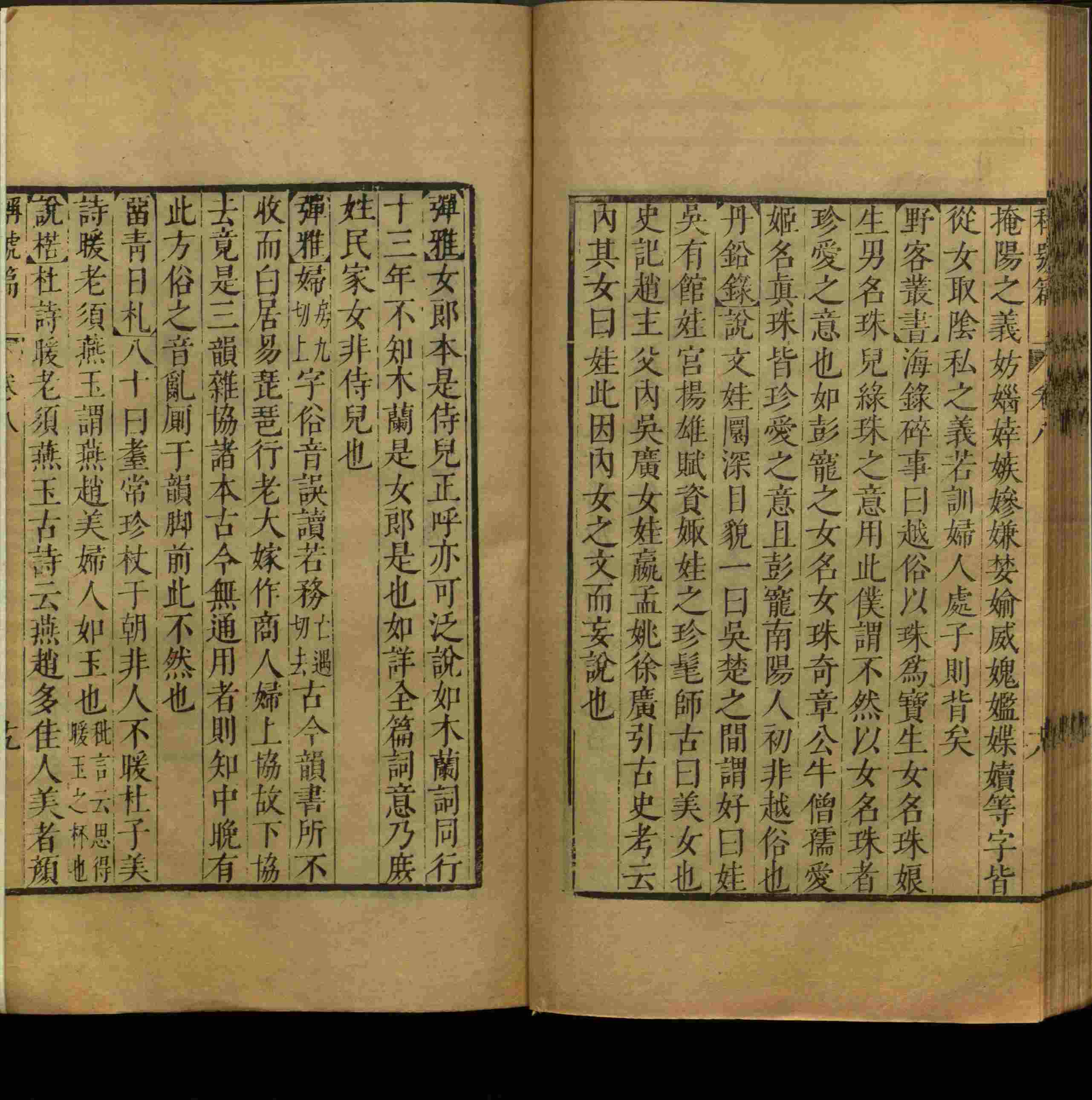 小学班主任在微信群里说的一年级练字字帖电子版上册是什么字帖啊