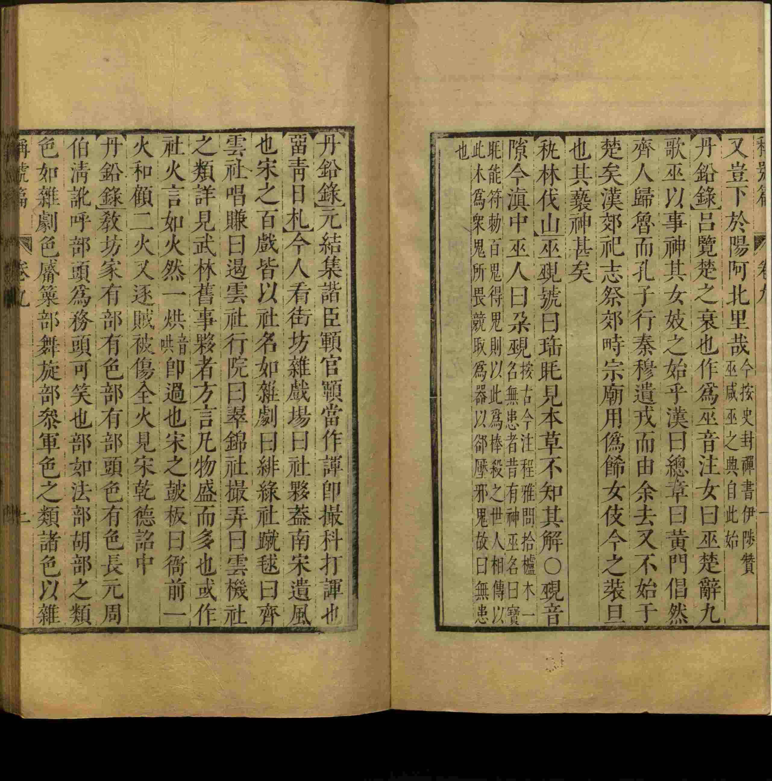 班主任极力推荐的小学生语文同步字帖是什么字帖啊
